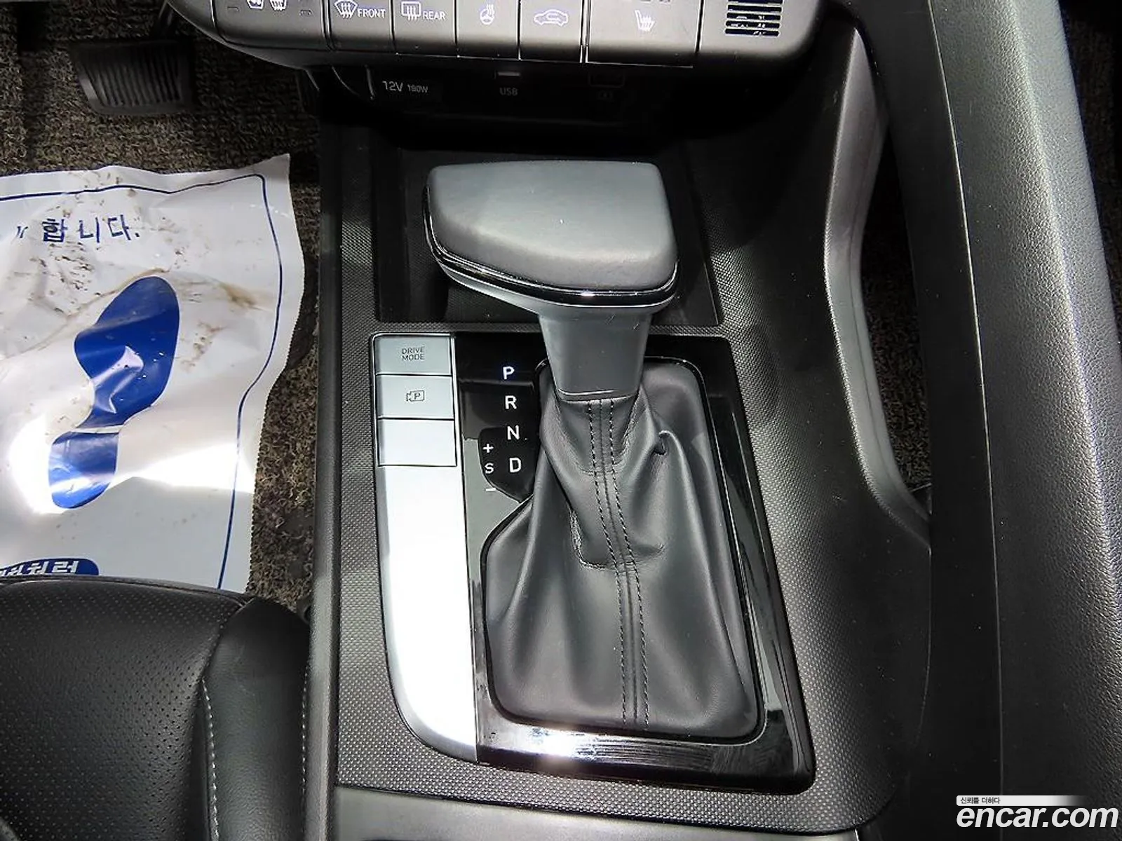 Hyundai Elantra 2021 — 11
