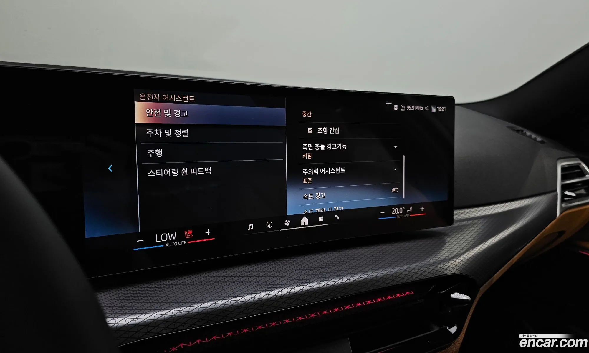 BMW 3 Series 2025 WBA11FF06SFU59297 — 6