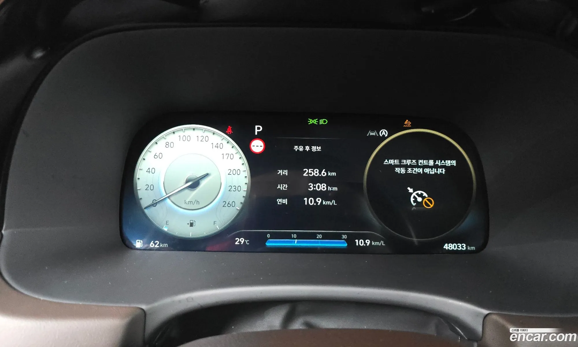 Hyundai Palisade 2024 — 31