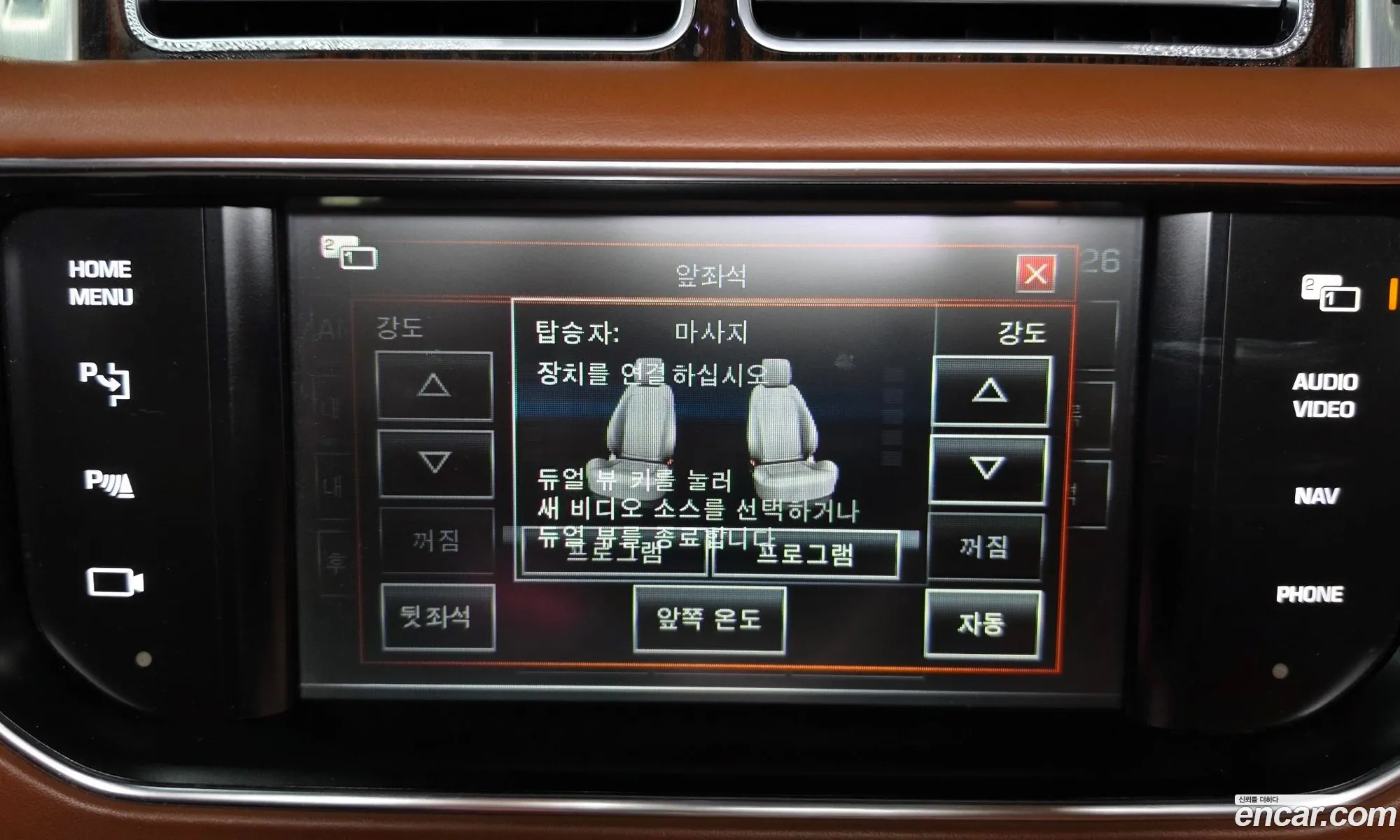 Land Rover Range Rover 2013 SALGA2JF3EA145442 — 19