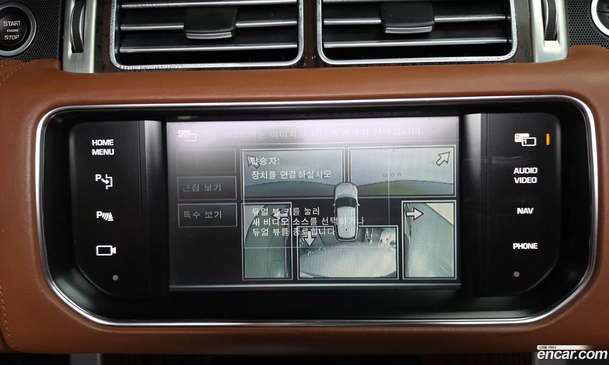 Land Rover Range Rover 2013 SALGA2JF3EA145442 — 2