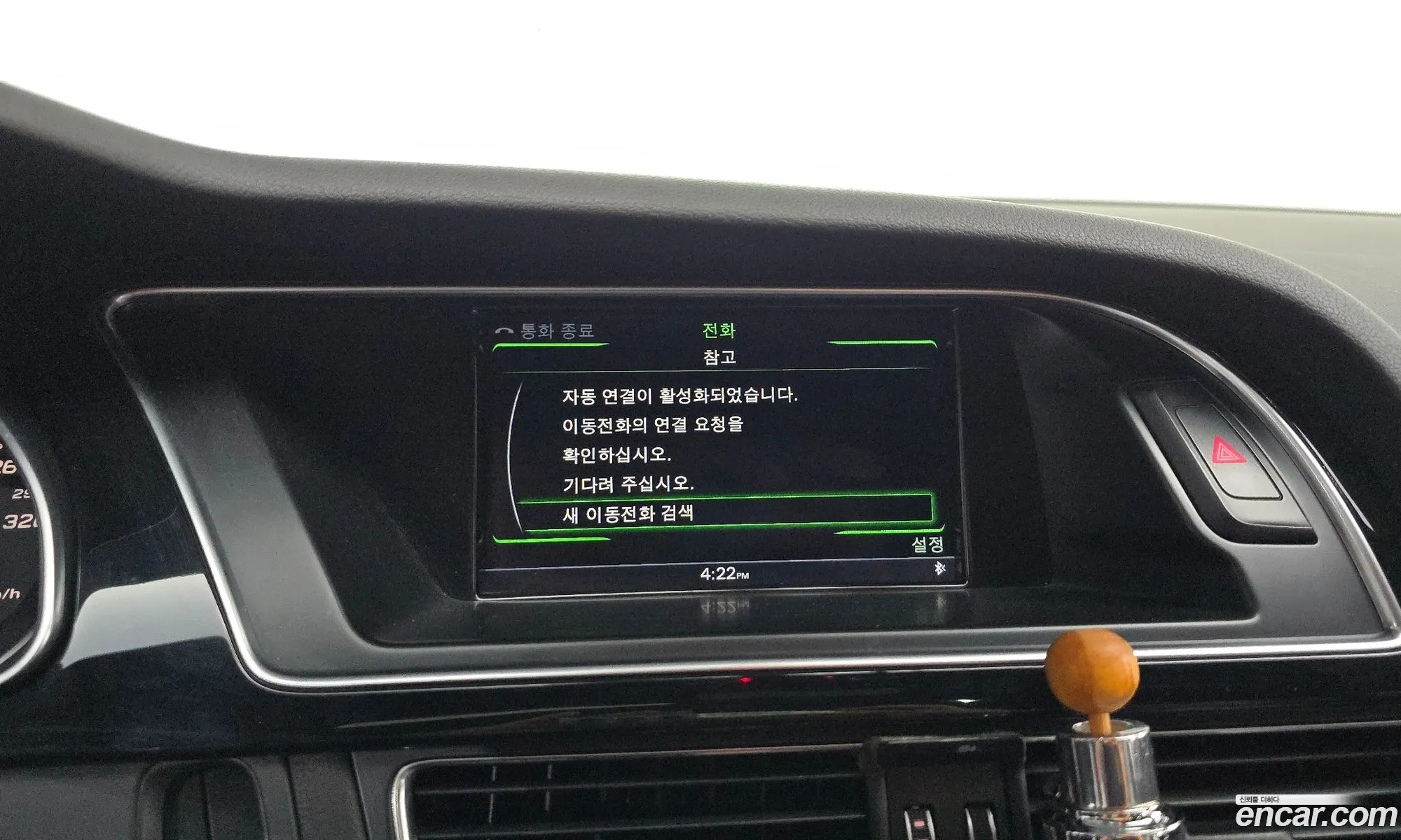 Audi RS5 2014 WUAZZZ8TXEA900716 — 18