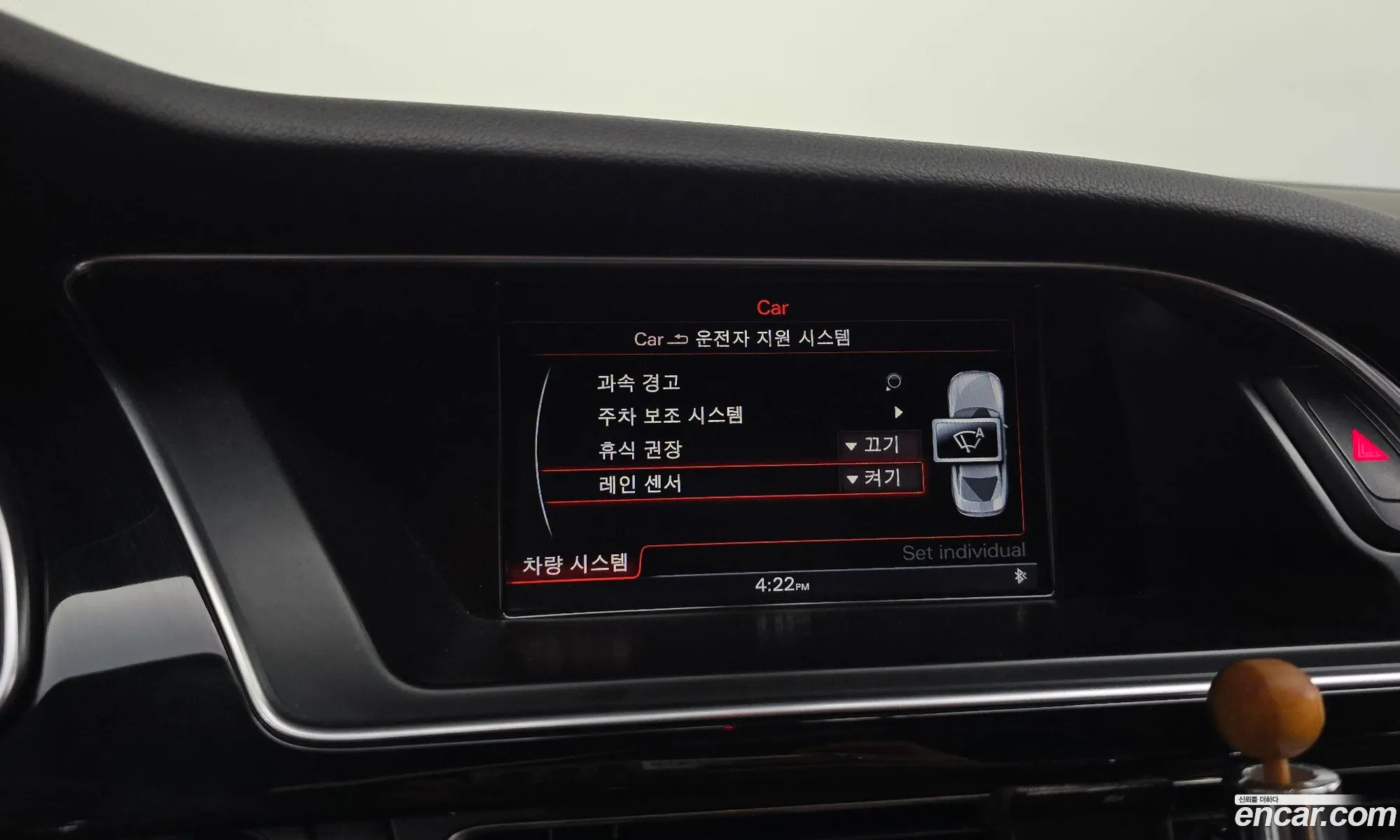 Audi RS5 2014 WUAZZZ8TXEA900716 — 24
