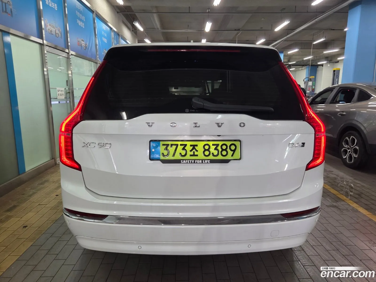 Volvo XC90 2025 — 4