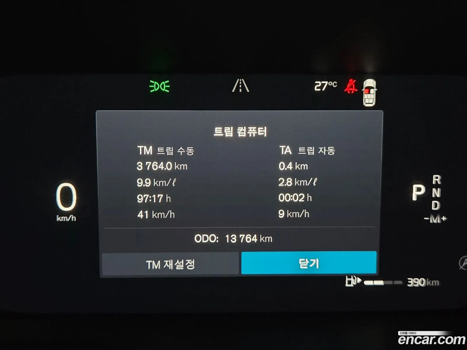 Volvo XC90 2025 — 6