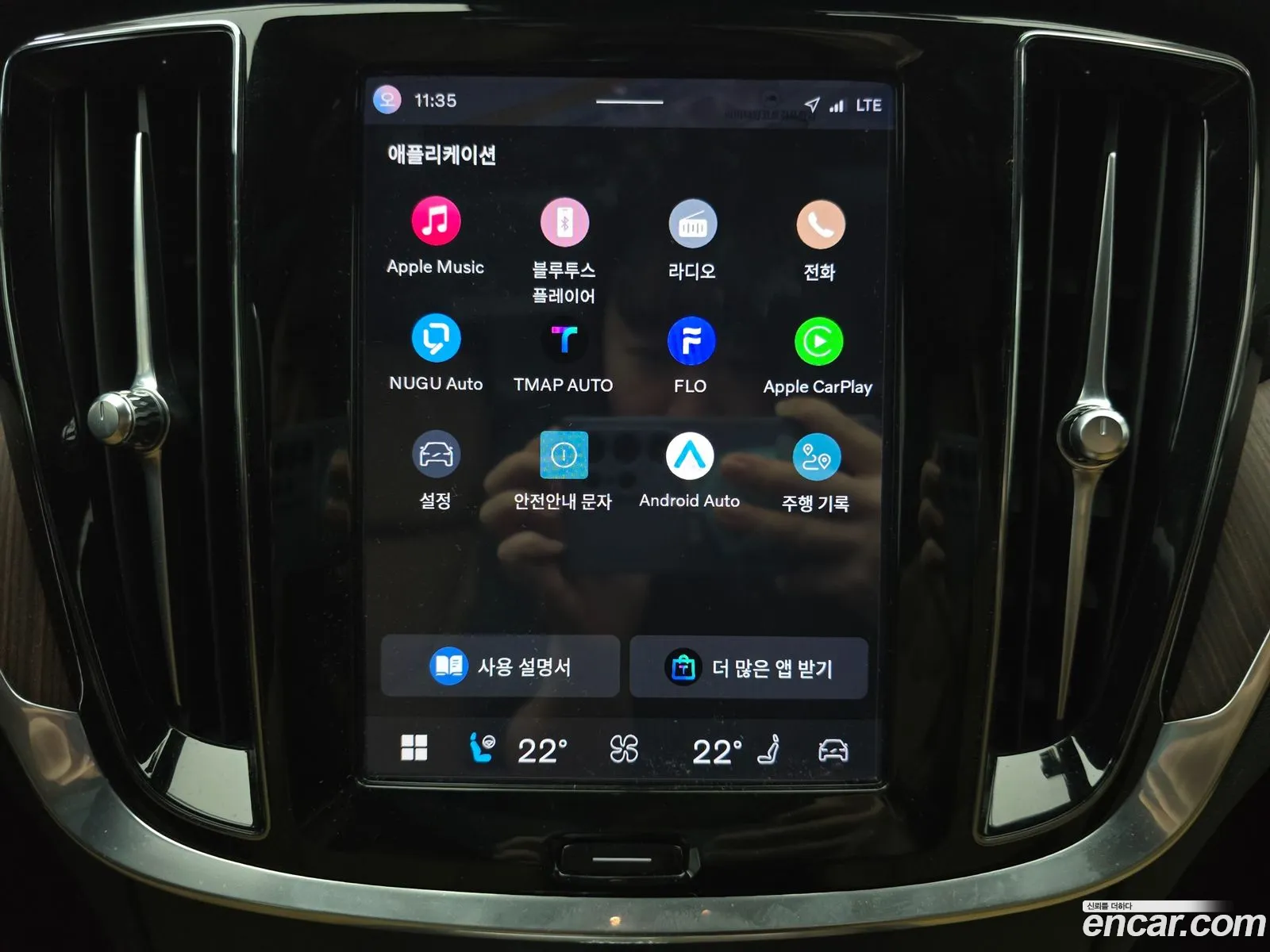 Volvo S60 2023 — 17