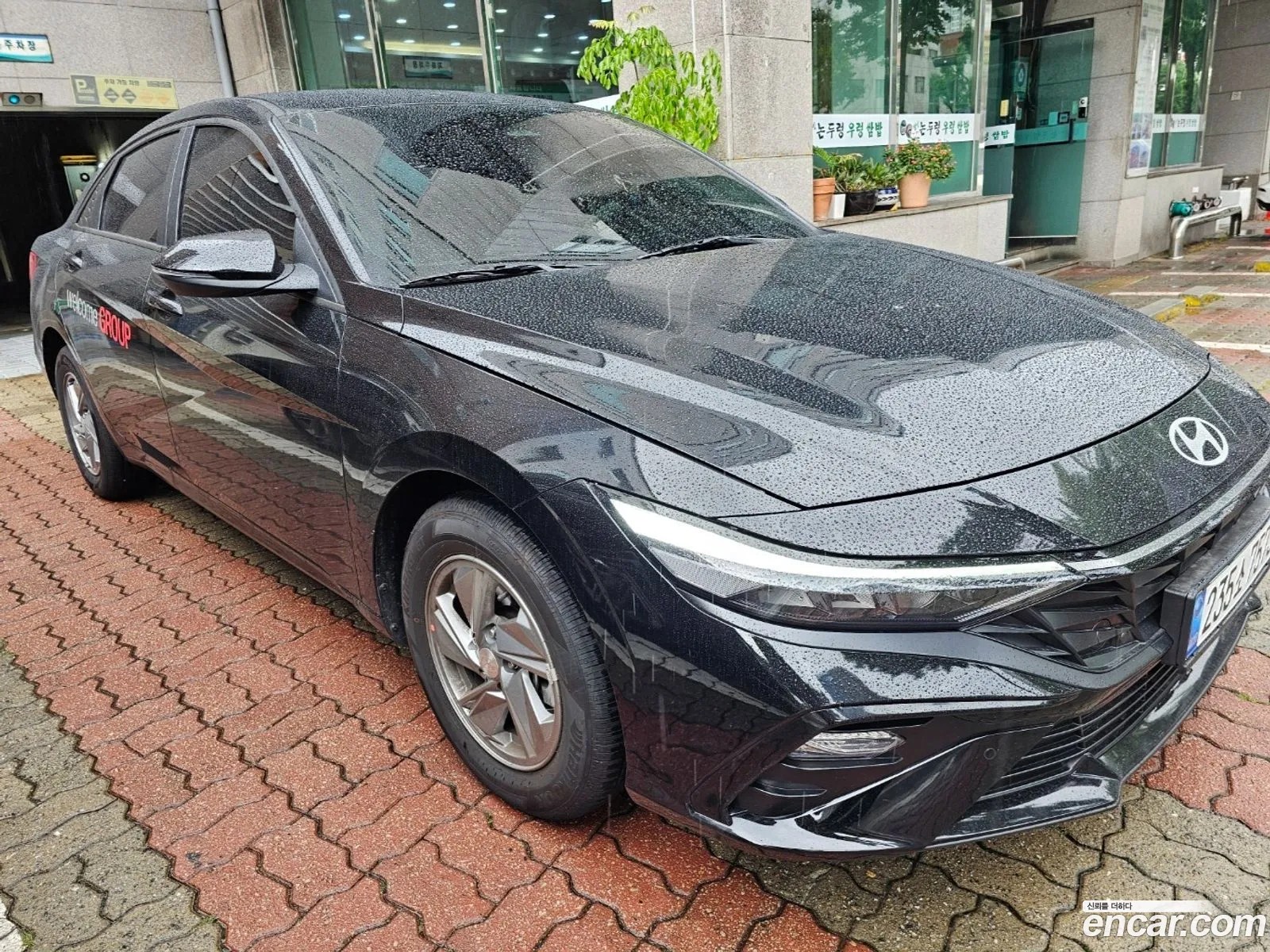 Hyundai Elantra 2025 — 4