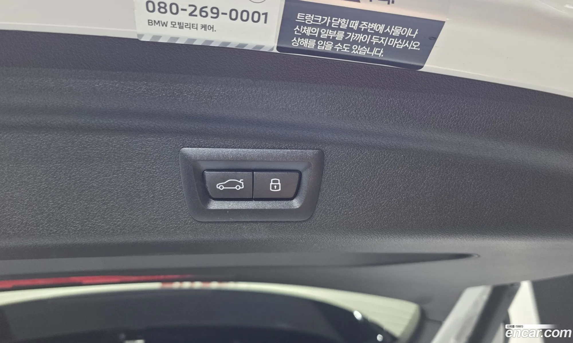BMW 2 Series Active Tourer