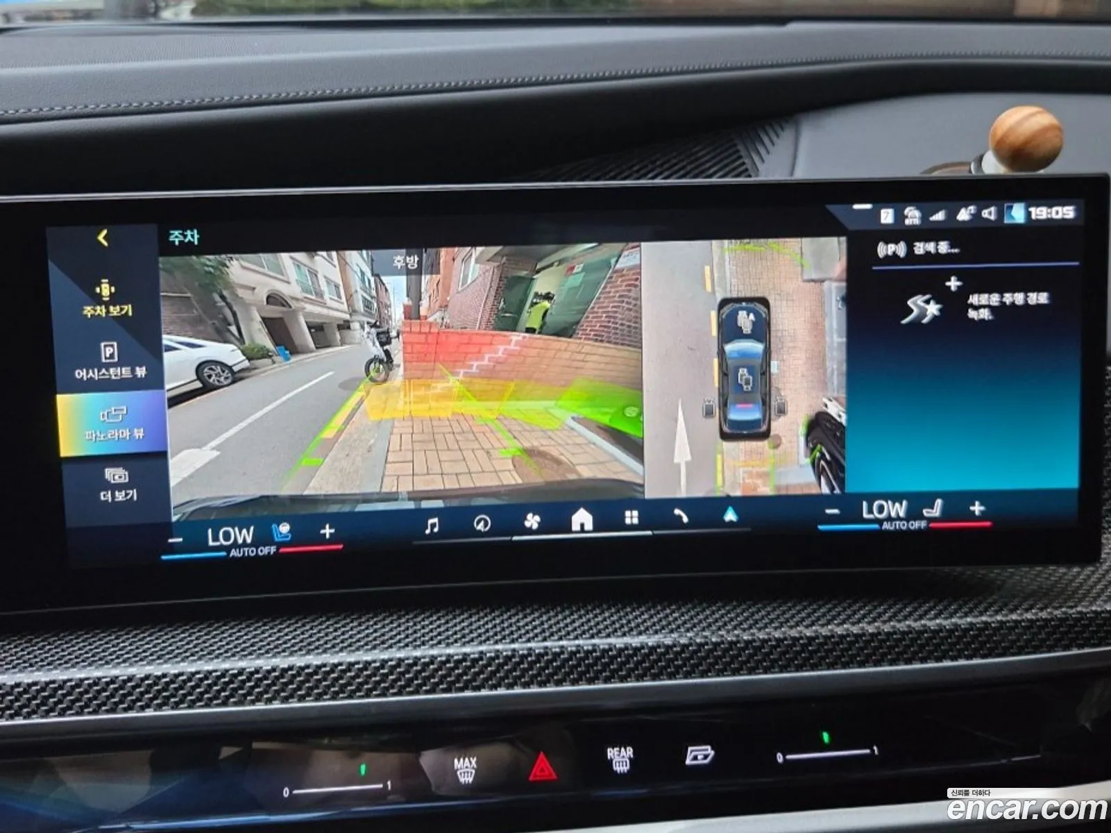 BMW i7 2024 — 14