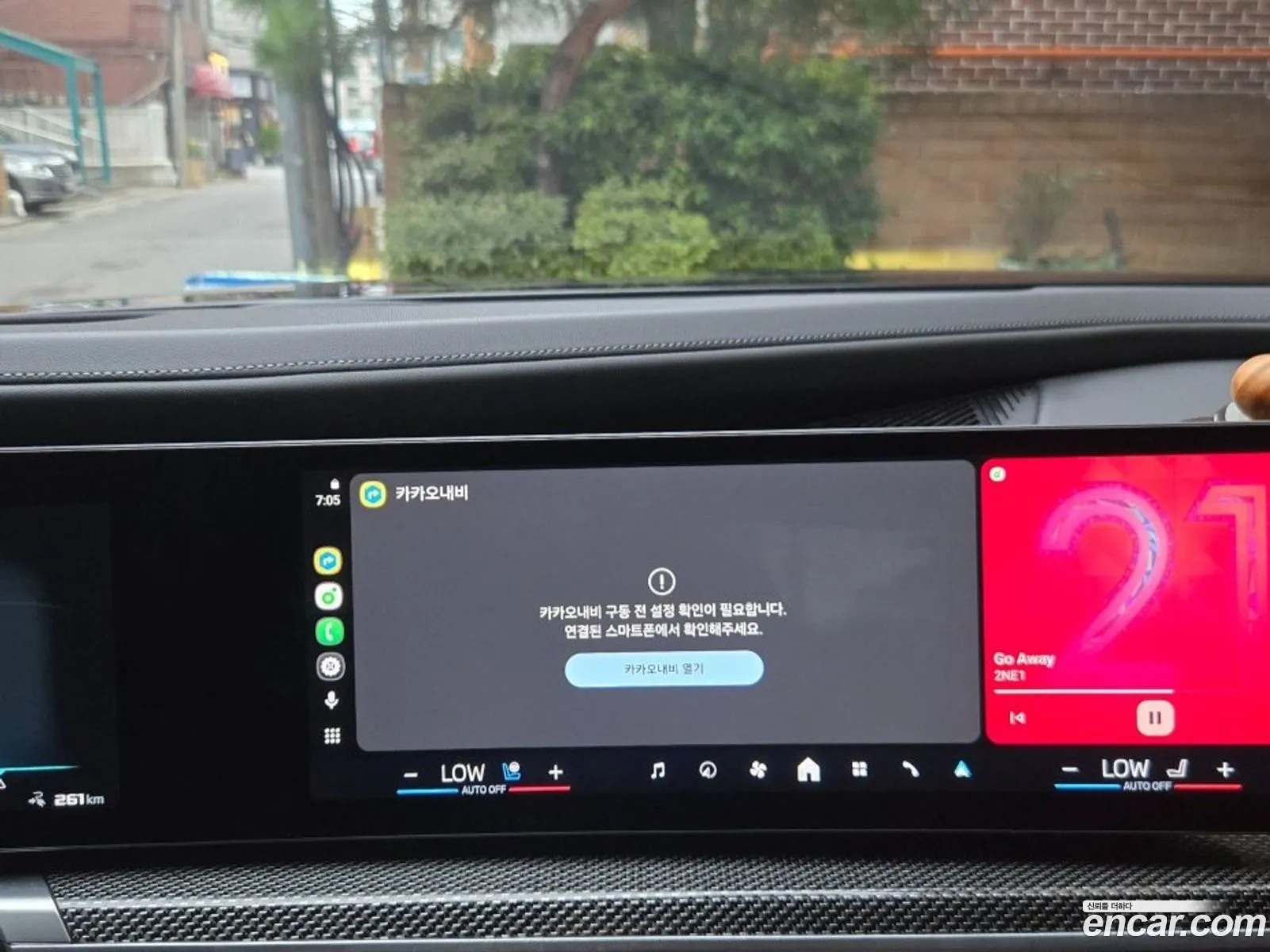 BMW i7 2024 — 9
