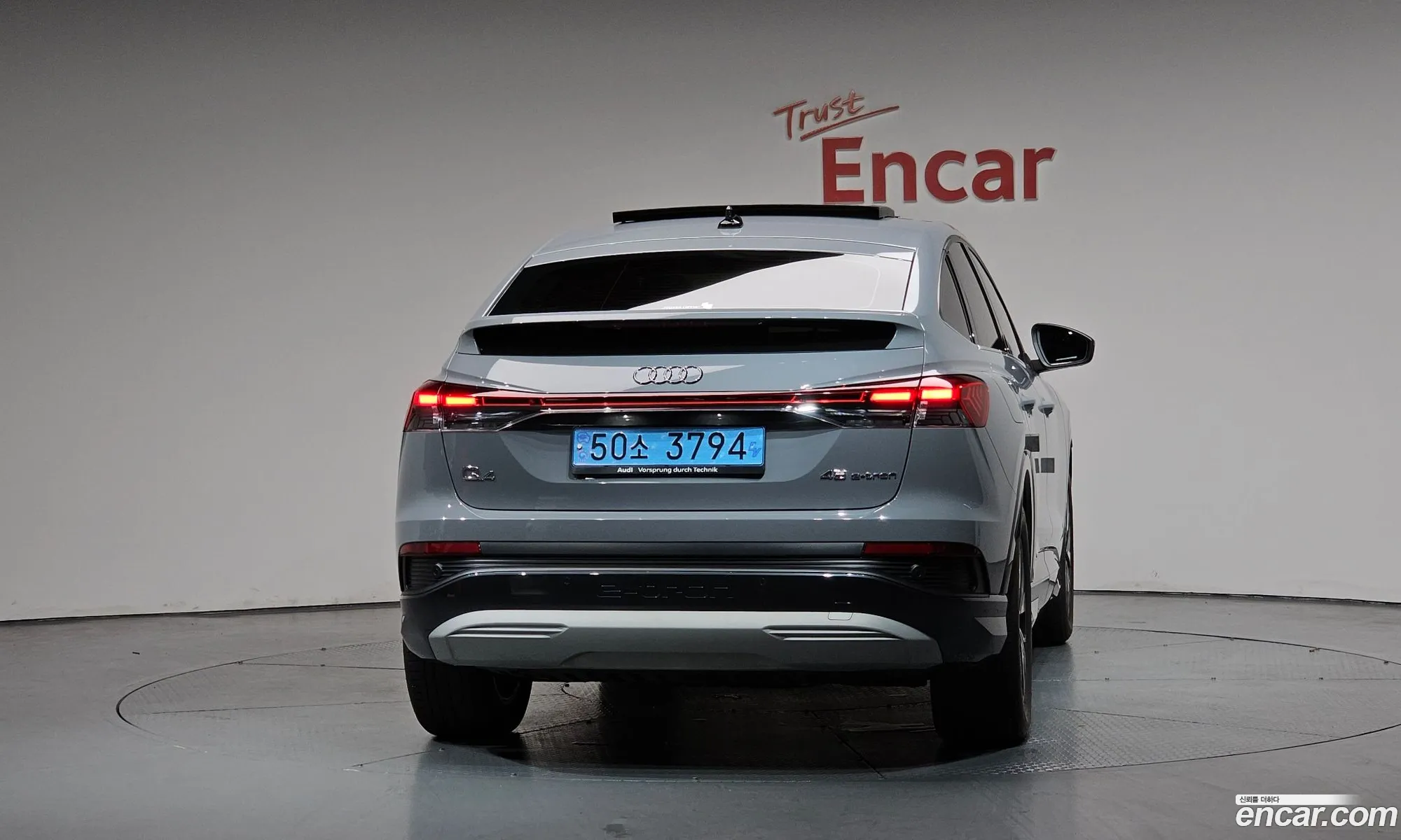Audi Q4 e-tron