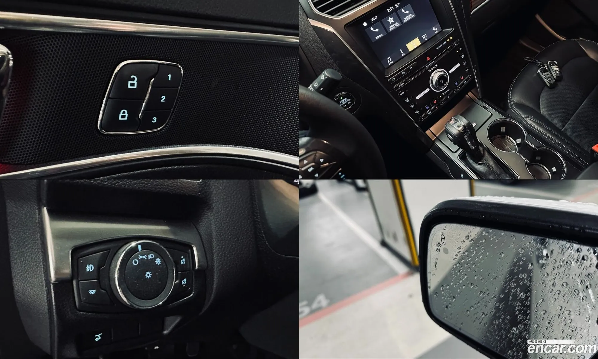 Ford Explorer 2018 — 10
