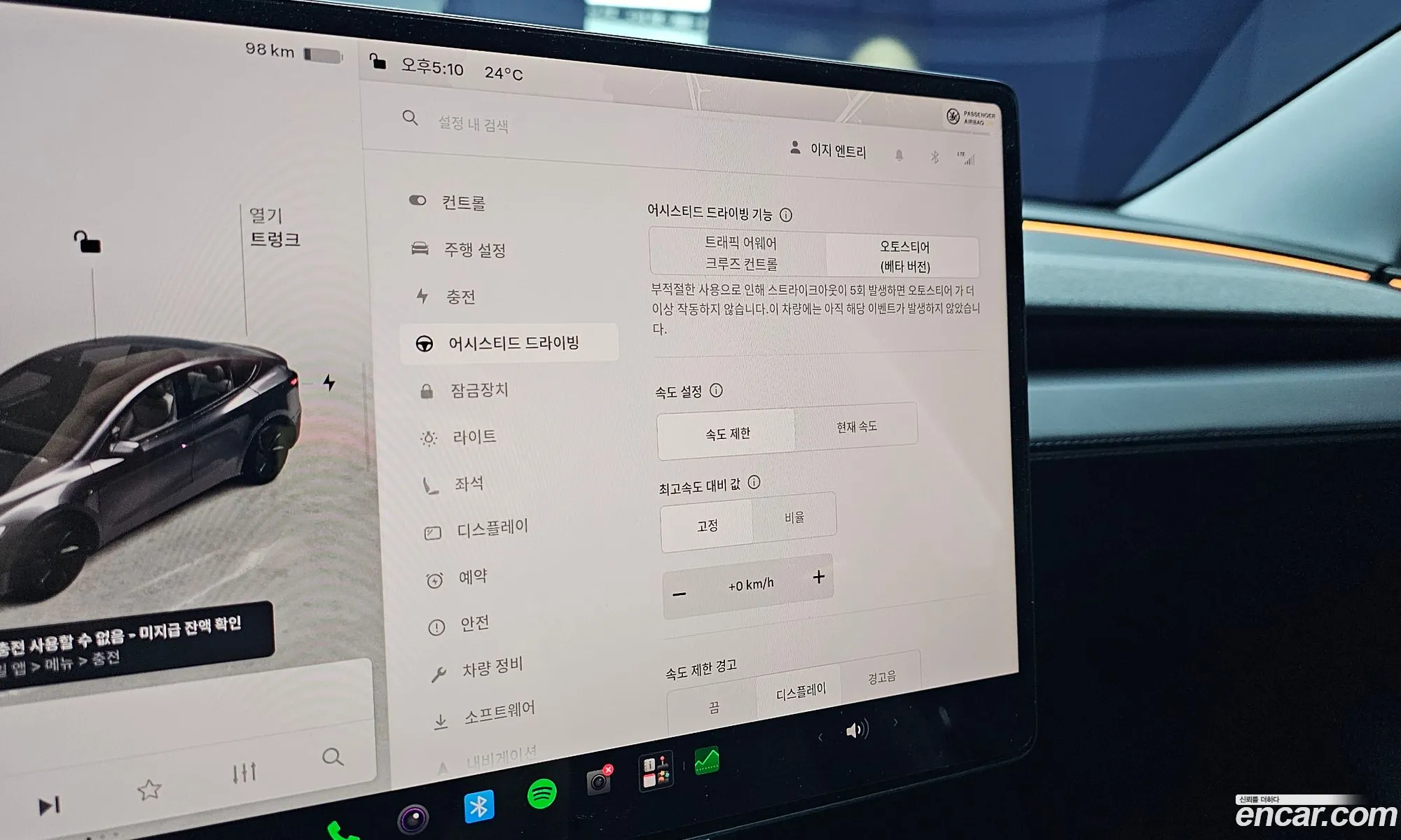 Tesla Model Y 2025 LRWYGCFJ4SC366316 — 10