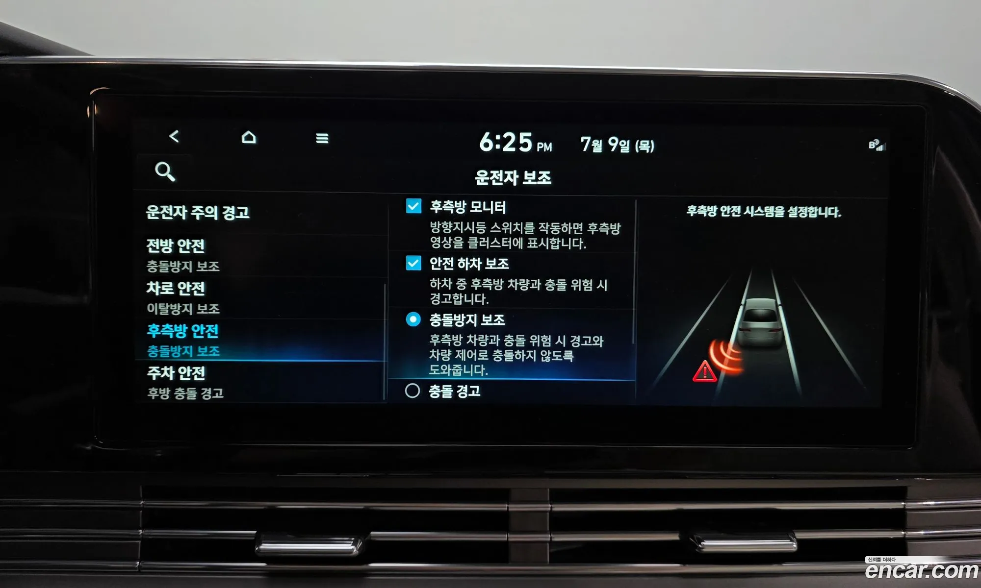 Hyundai Grandeur IG 2021 — 3