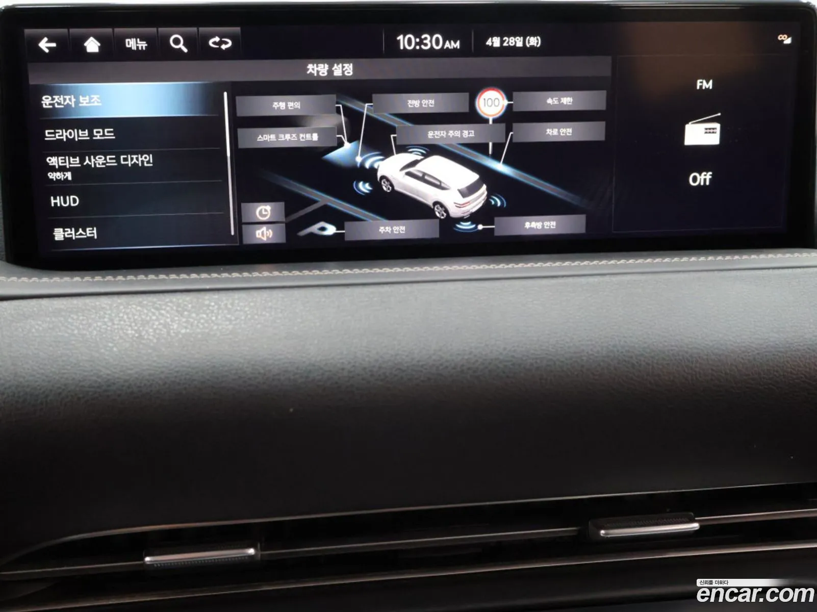 Genesis GV80 2022 — 10
