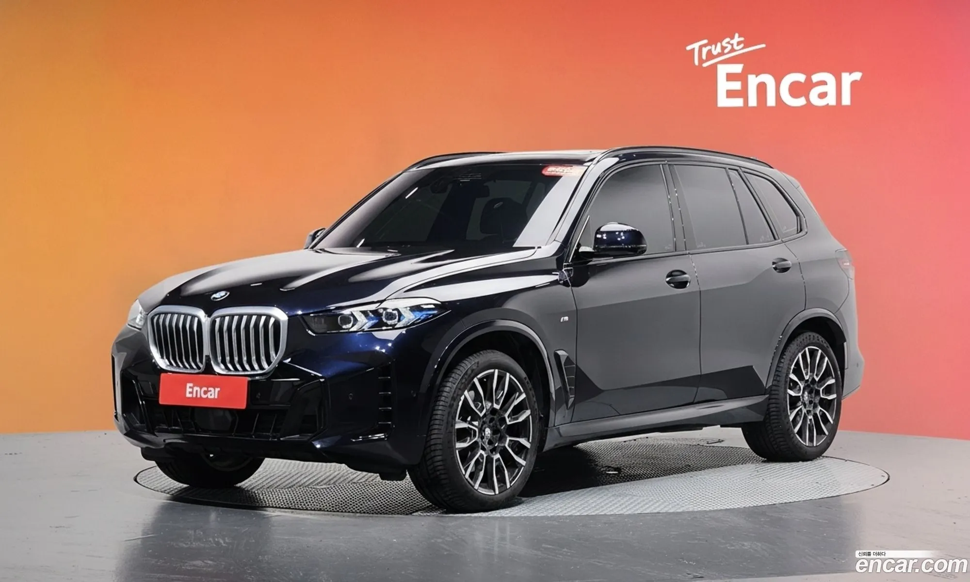 BMW X5 2026 WBA11EV0XT9286265 — 9