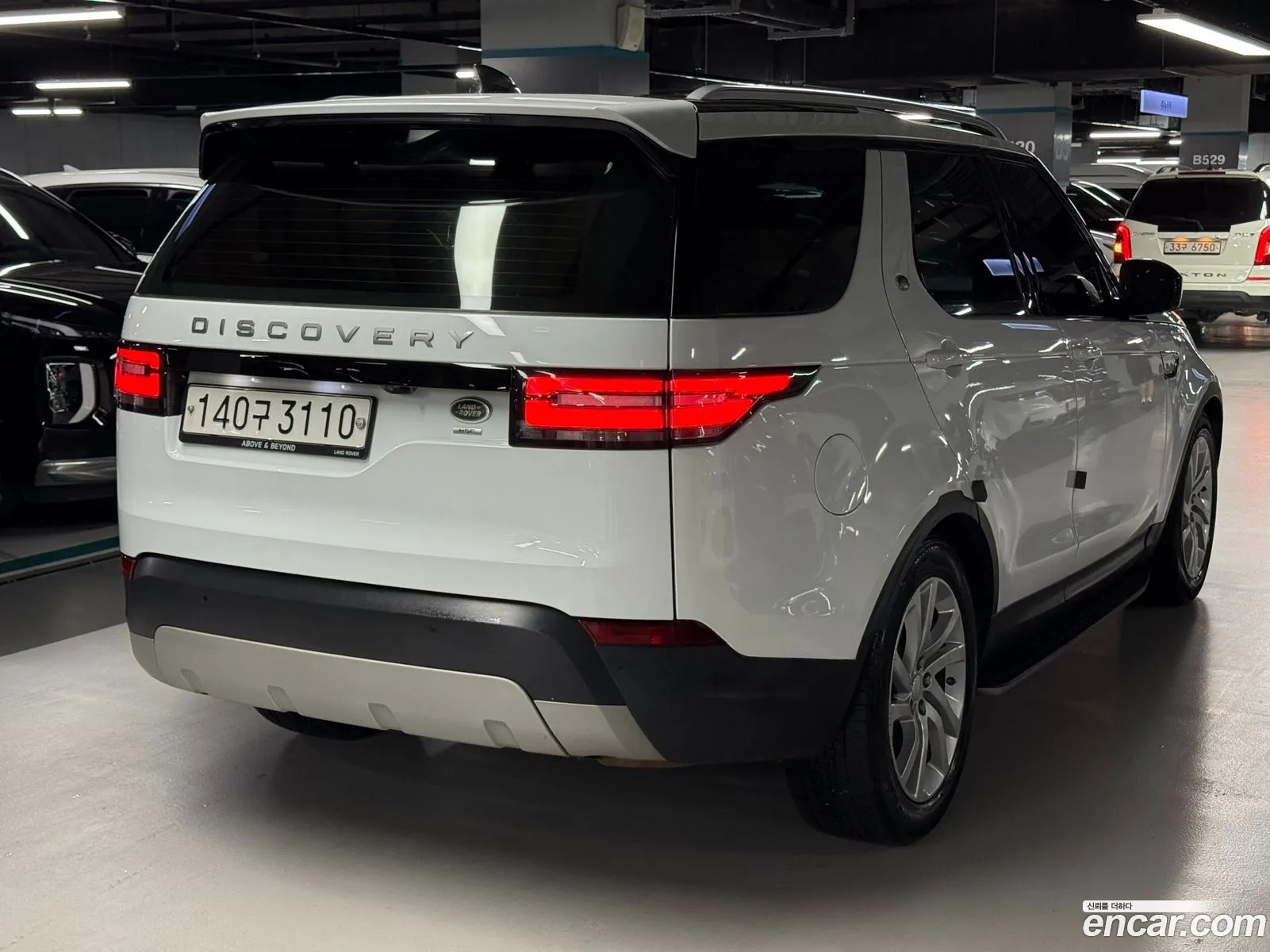 Land Rover Discovery 5