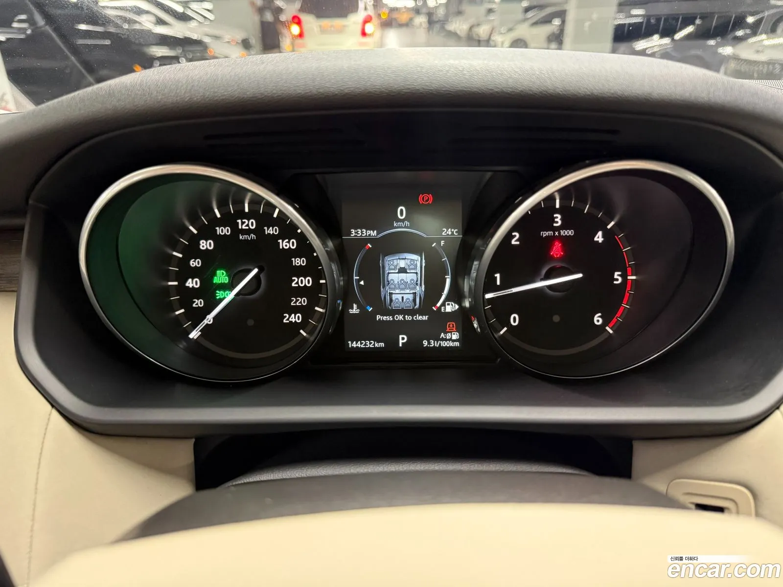 Land Rover Discovery 5 2017 — 17