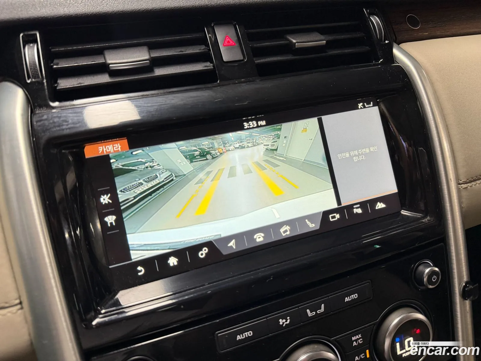 Land Rover Discovery 5 2017 — 12