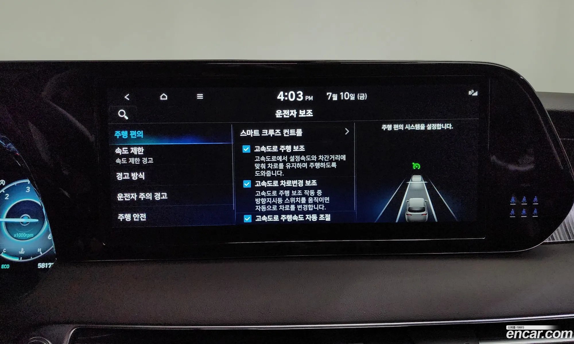 Hyundai Palisade 2024 — 29