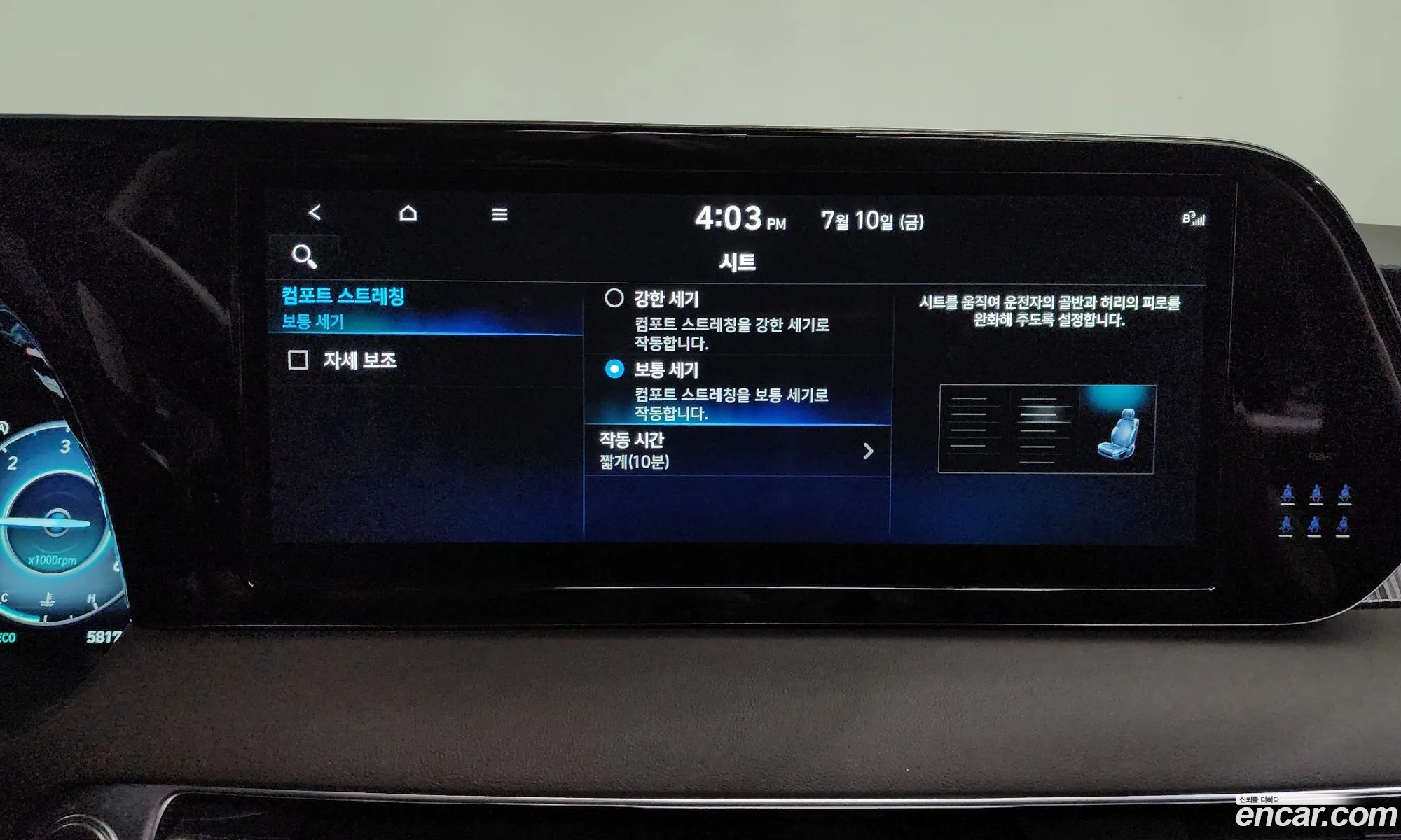 Hyundai Palisade 2024 — 23