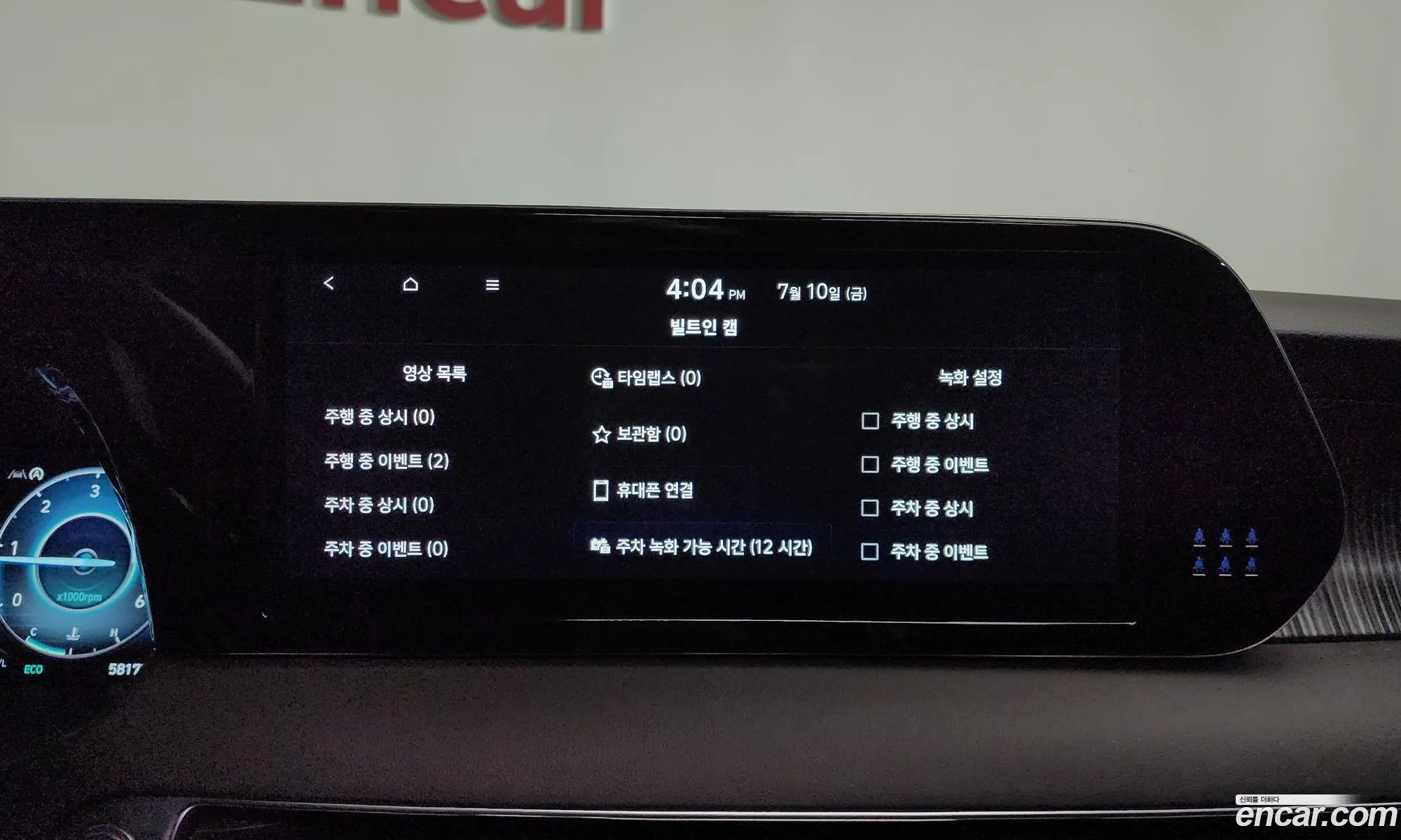 Hyundai Palisade 2024 — 7