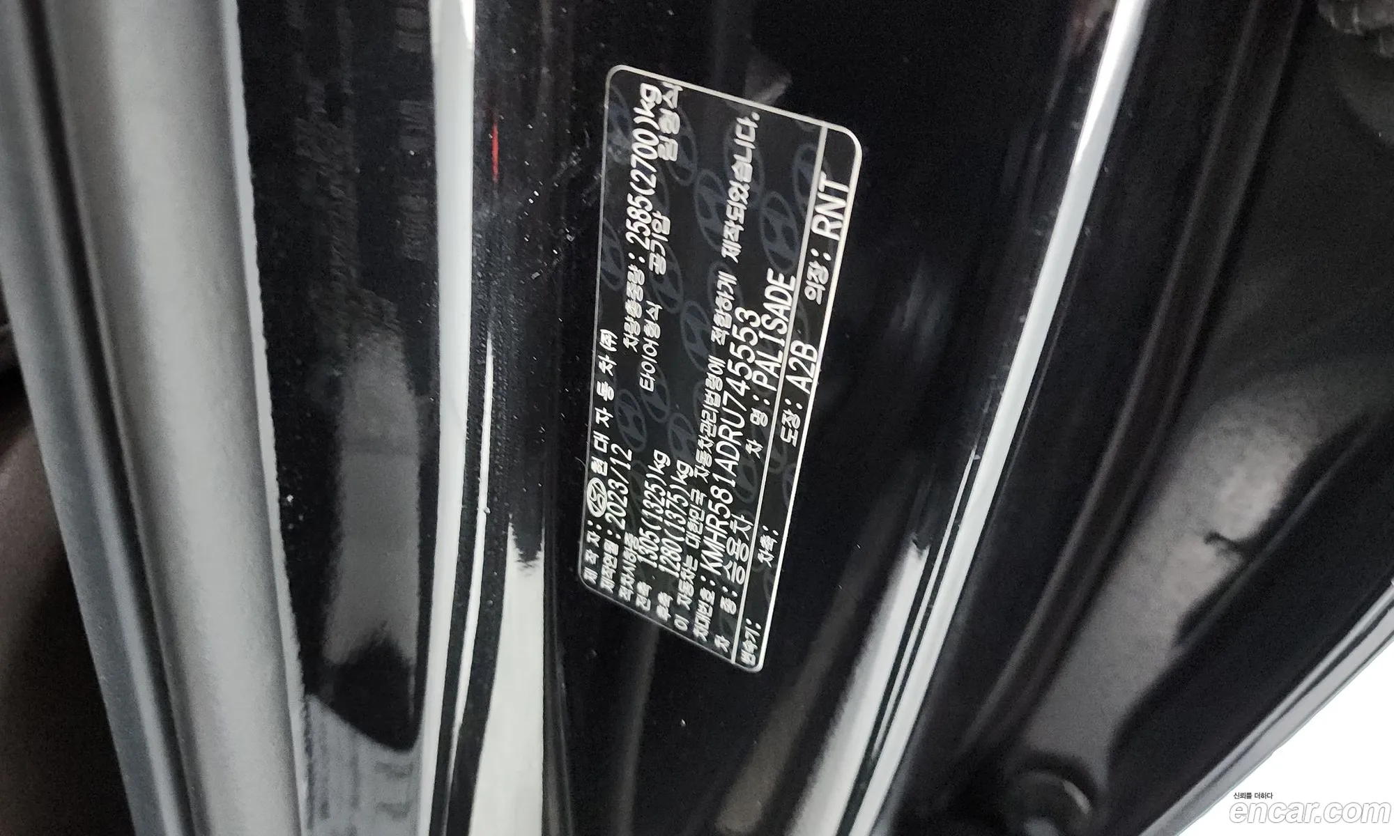 Hyundai Palisade 2024 — 2