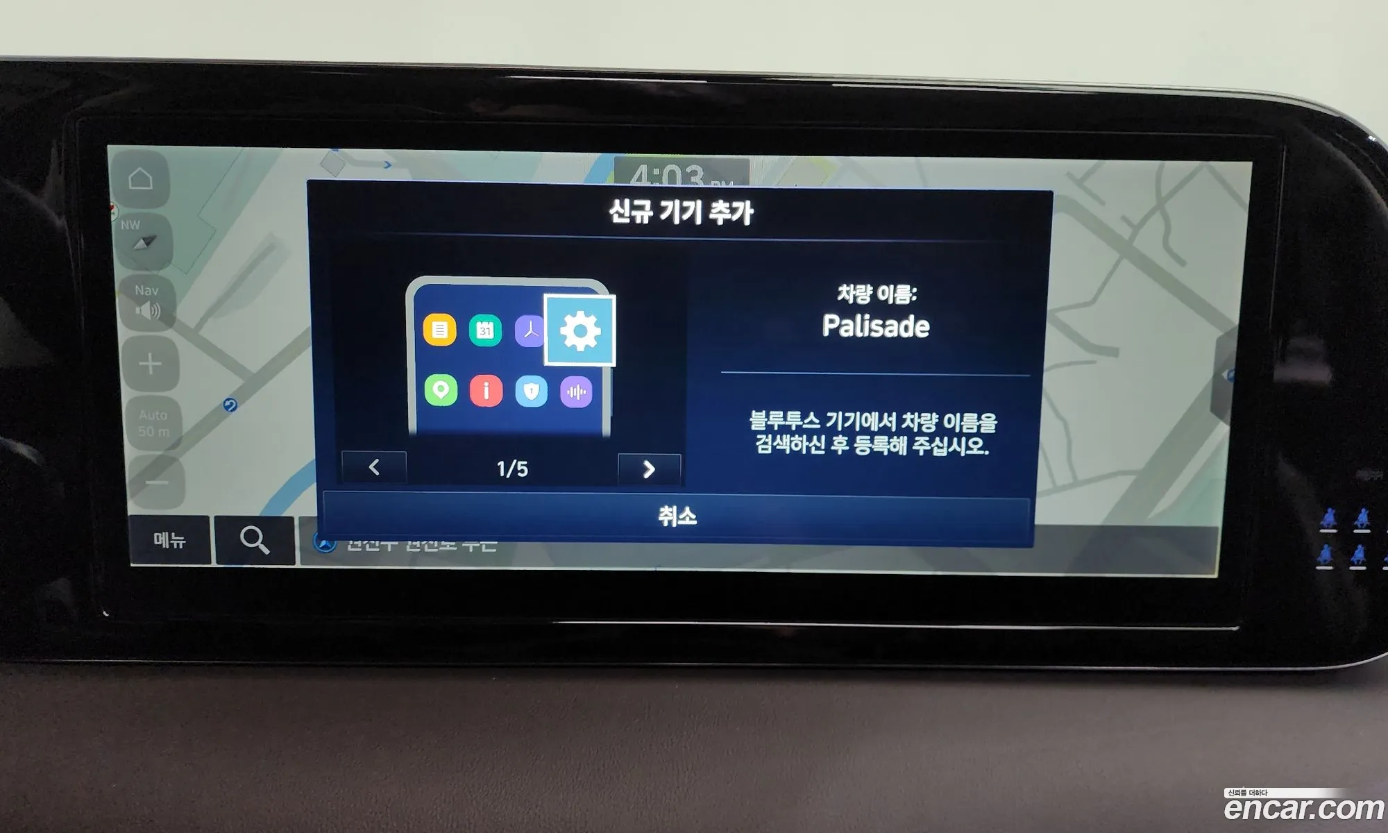 Hyundai Palisade 2024 — 6