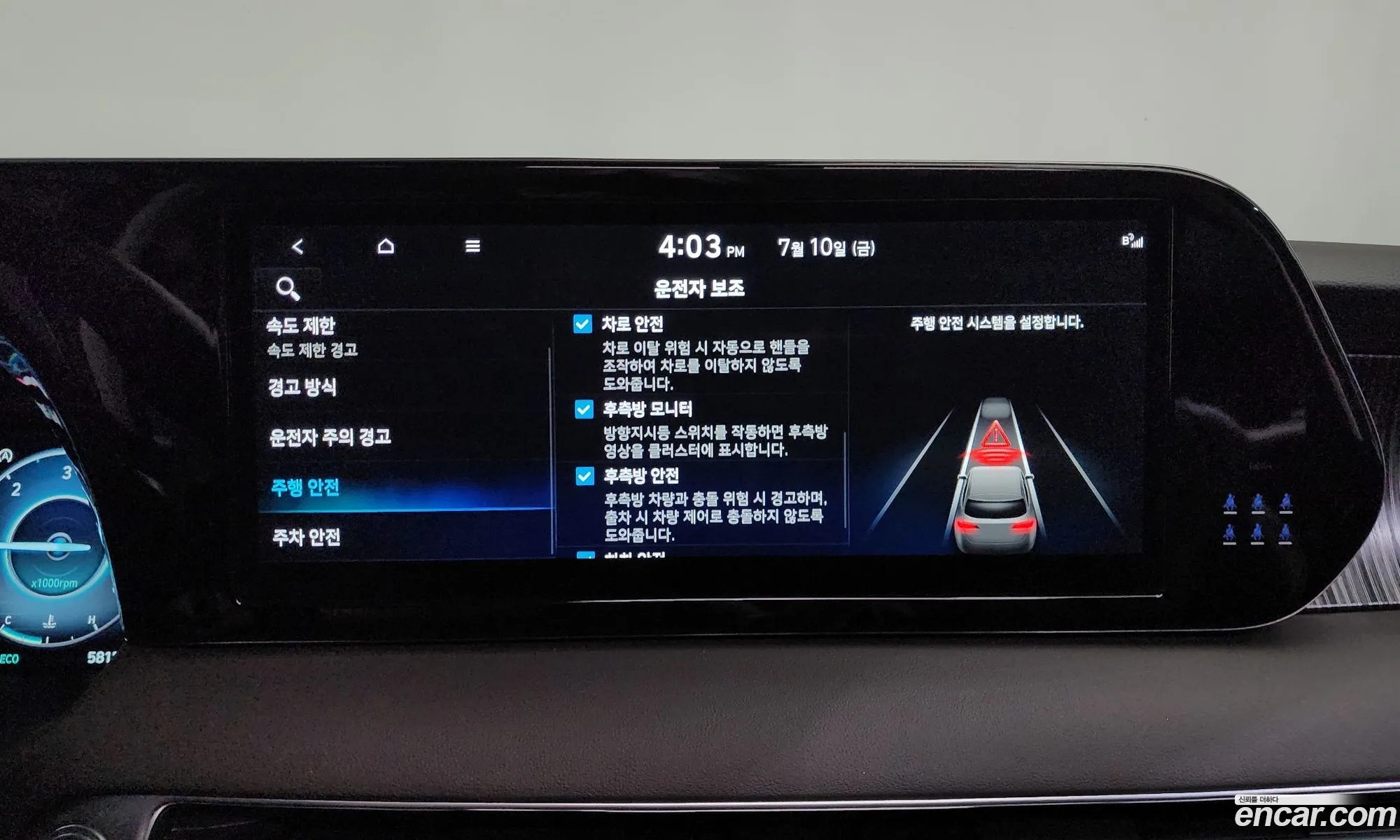 Hyundai Palisade 2024 — 5