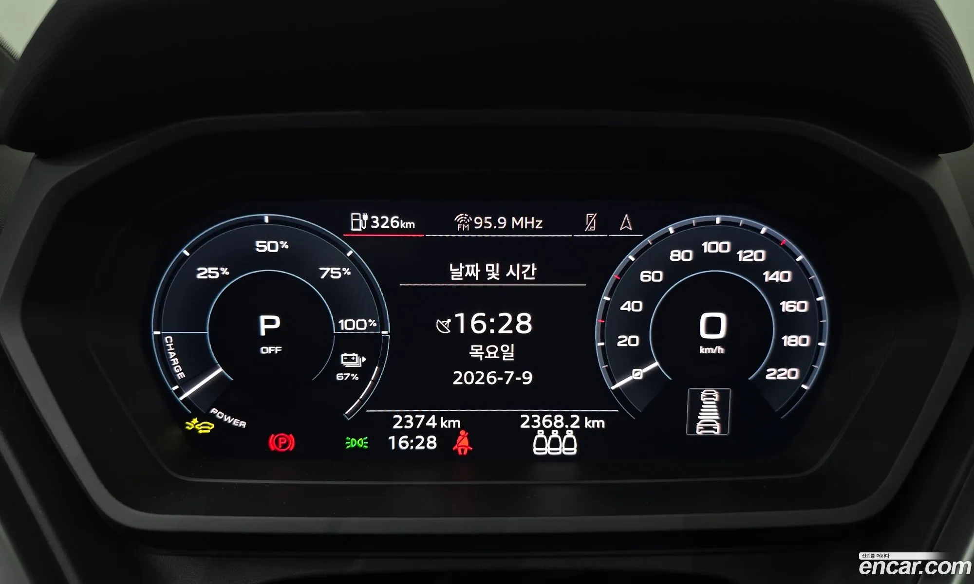 Audi Q4 e-tron 2026 — 31
