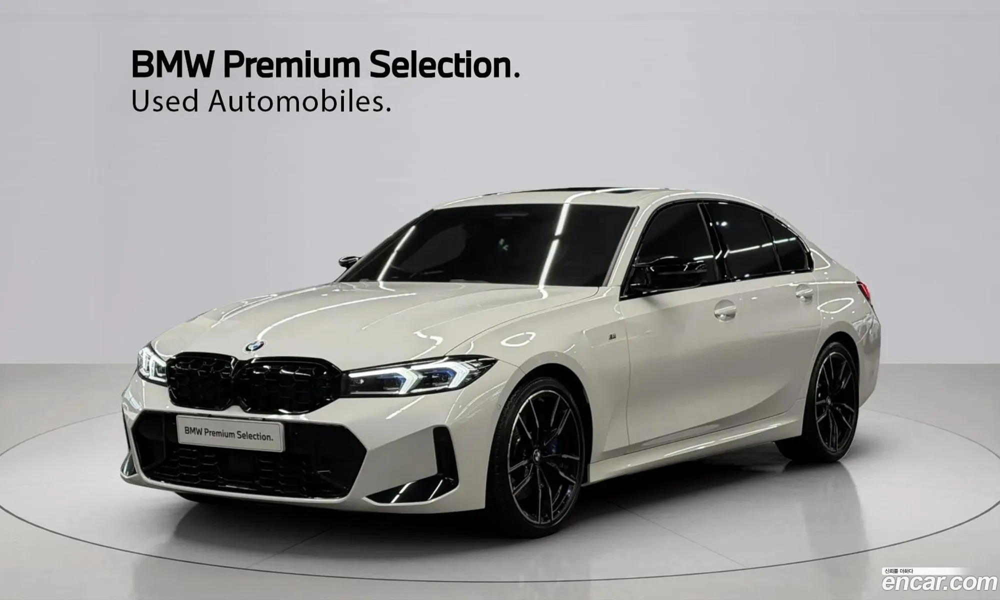BMW 3 Series 2023 — 3