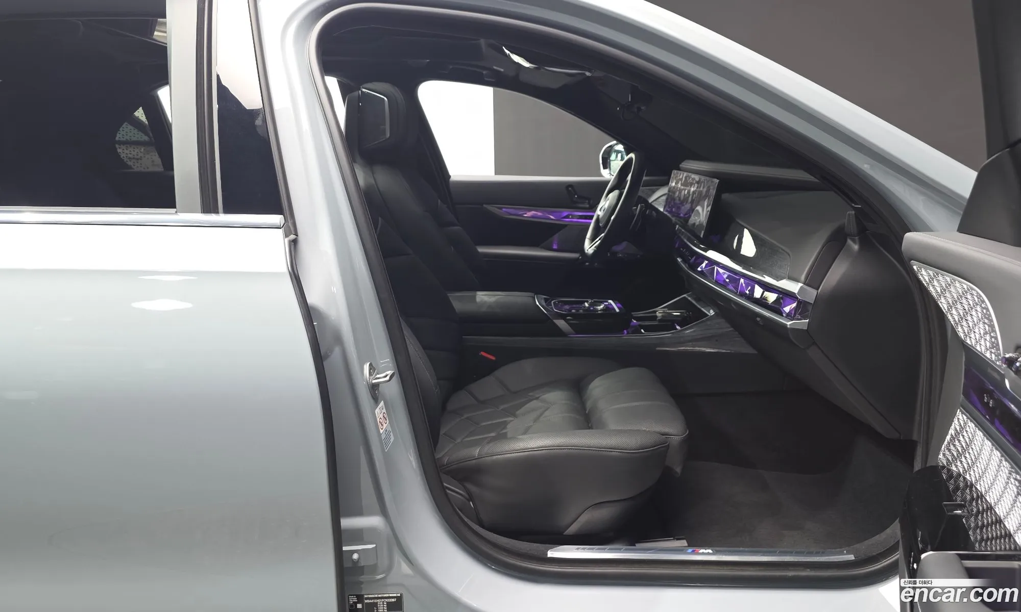 BMW 7 Series 2023 — 5