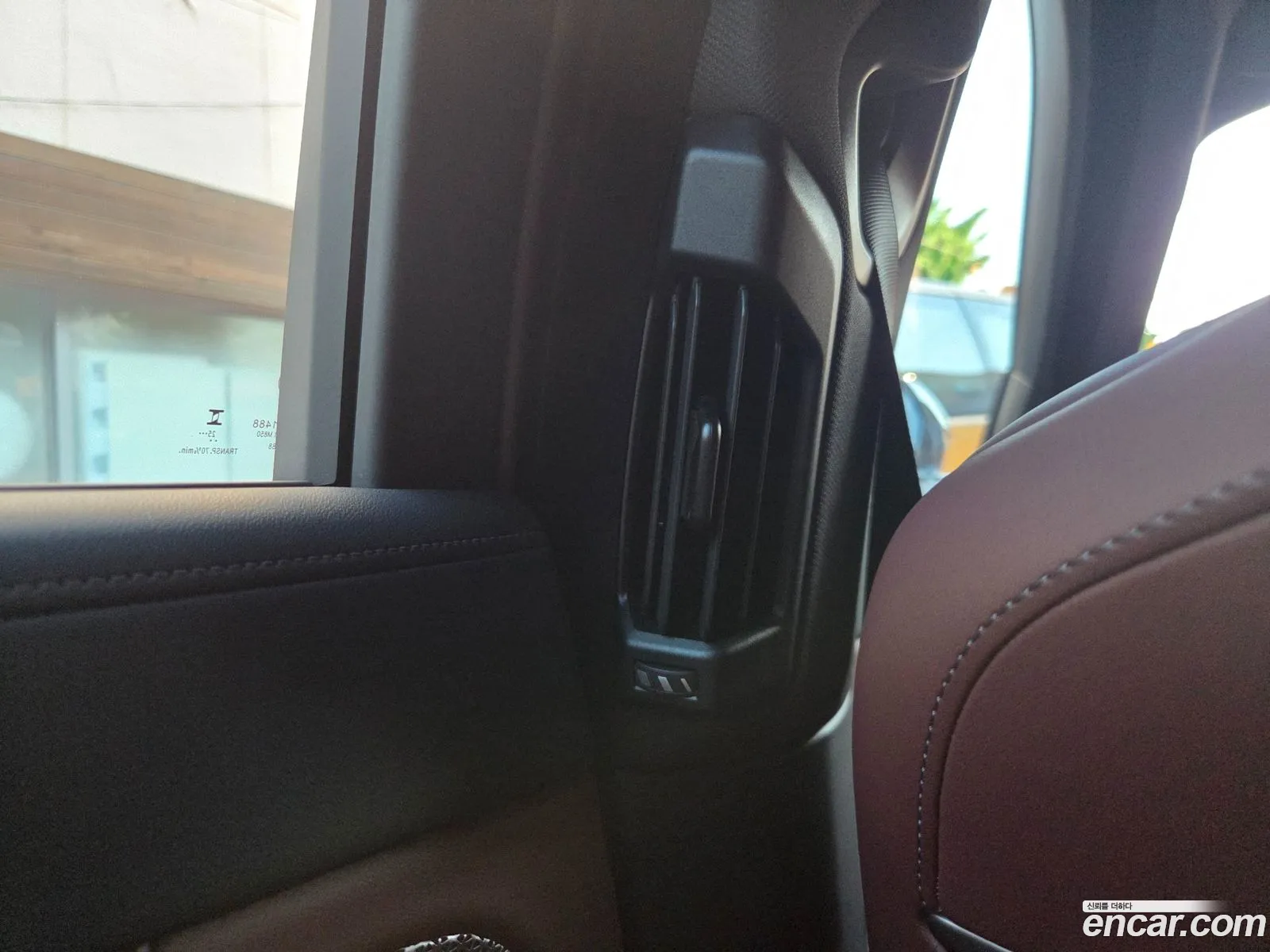 BMW 7 Series 2026 — 10