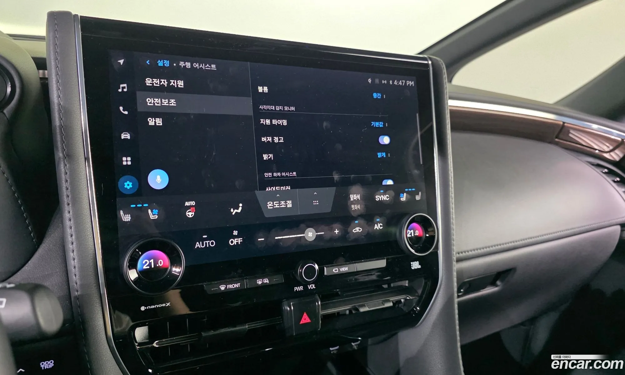Toyota Alphard 2025 — 36