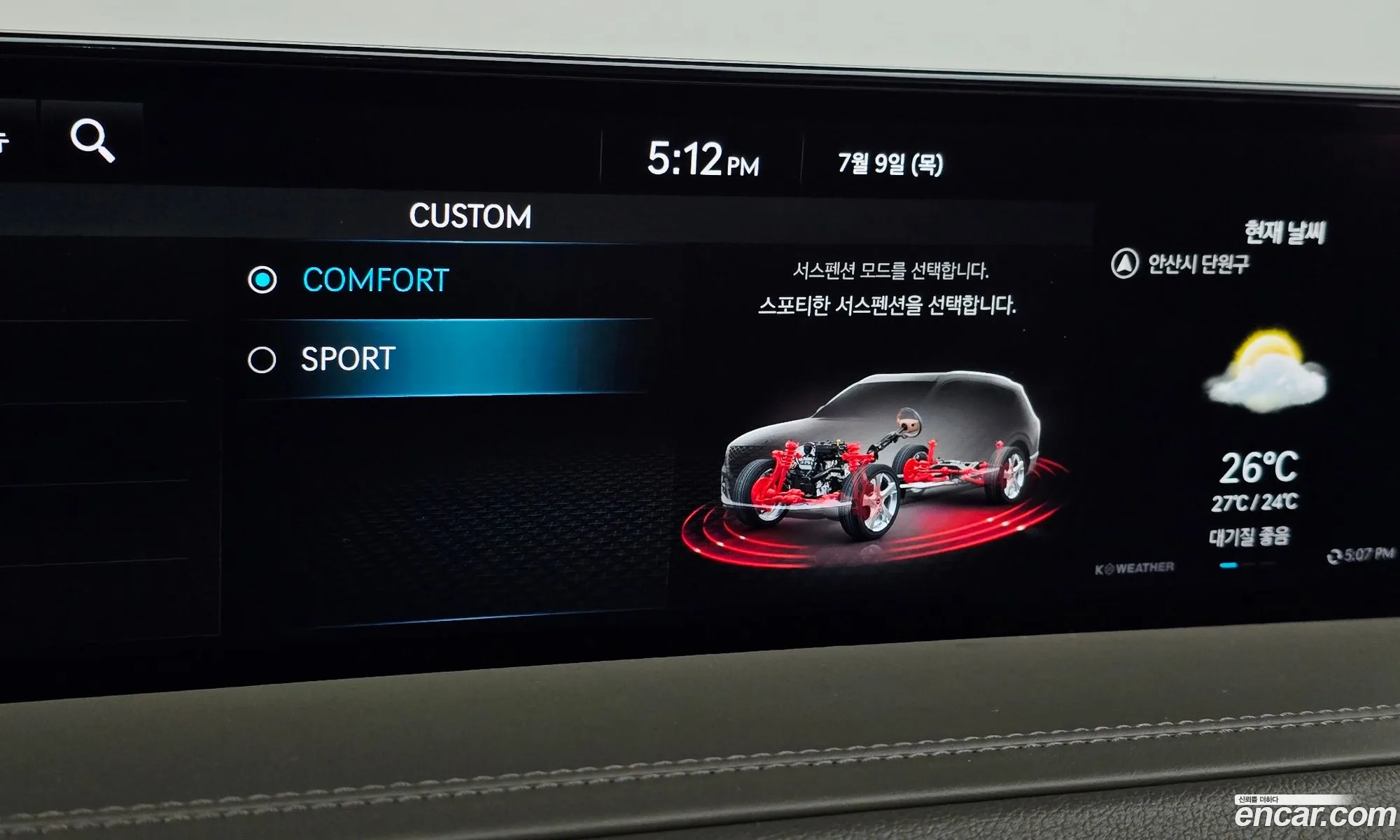 Genesis GV80 2022 — 13