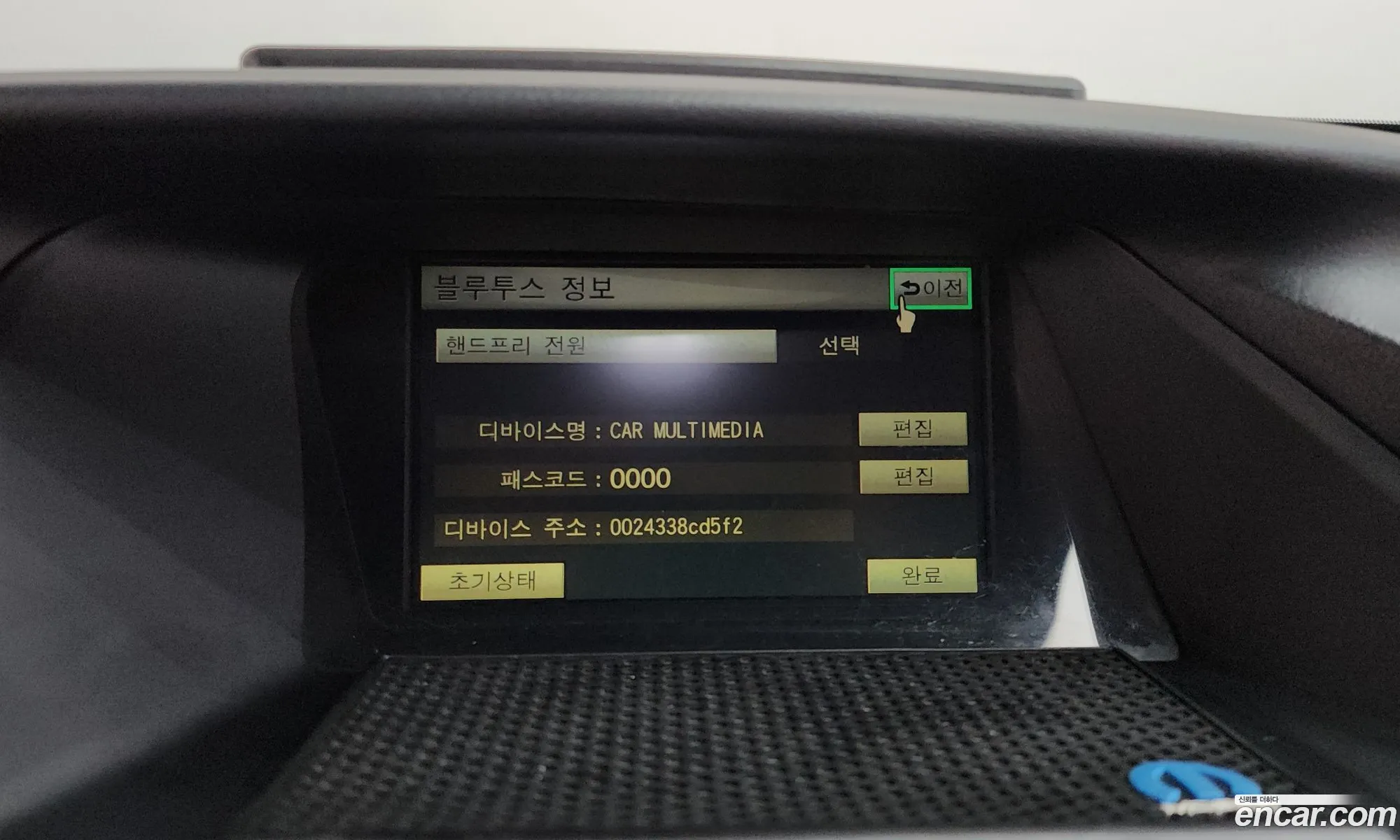 Lexus RX450h 2009 JTJBC1BA0A2401577 — 14