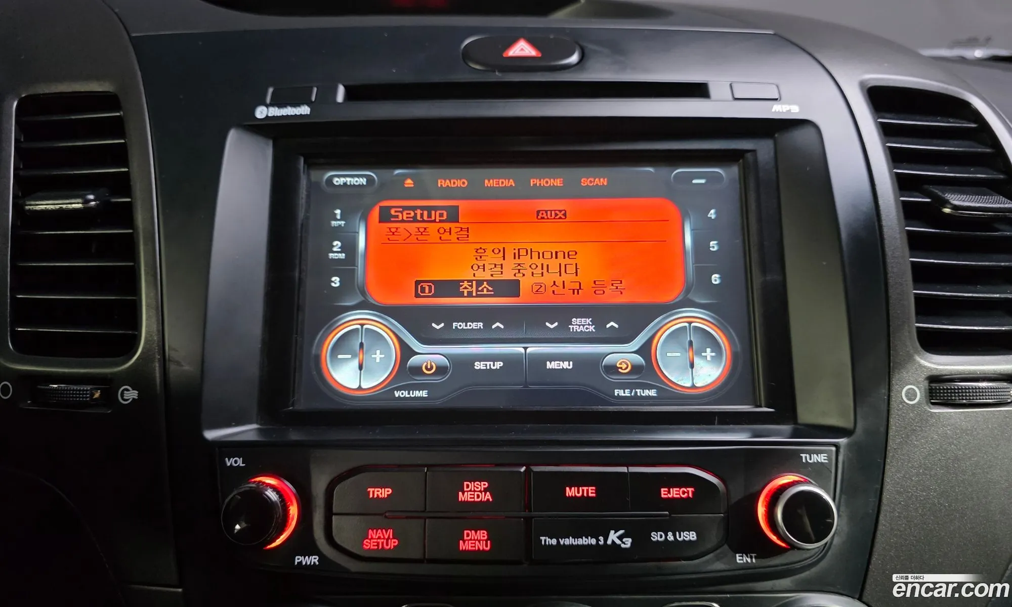 Kia K3 2016 — 10