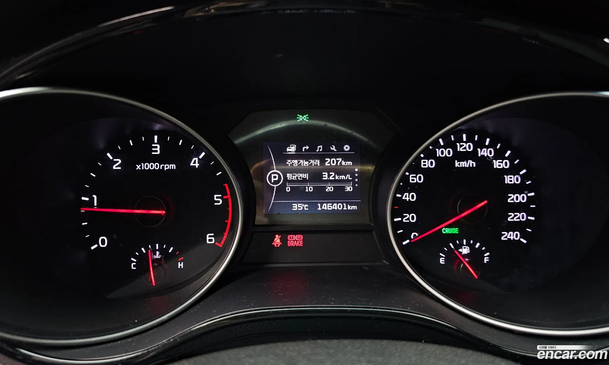 Kia Carnival 2014 — 17