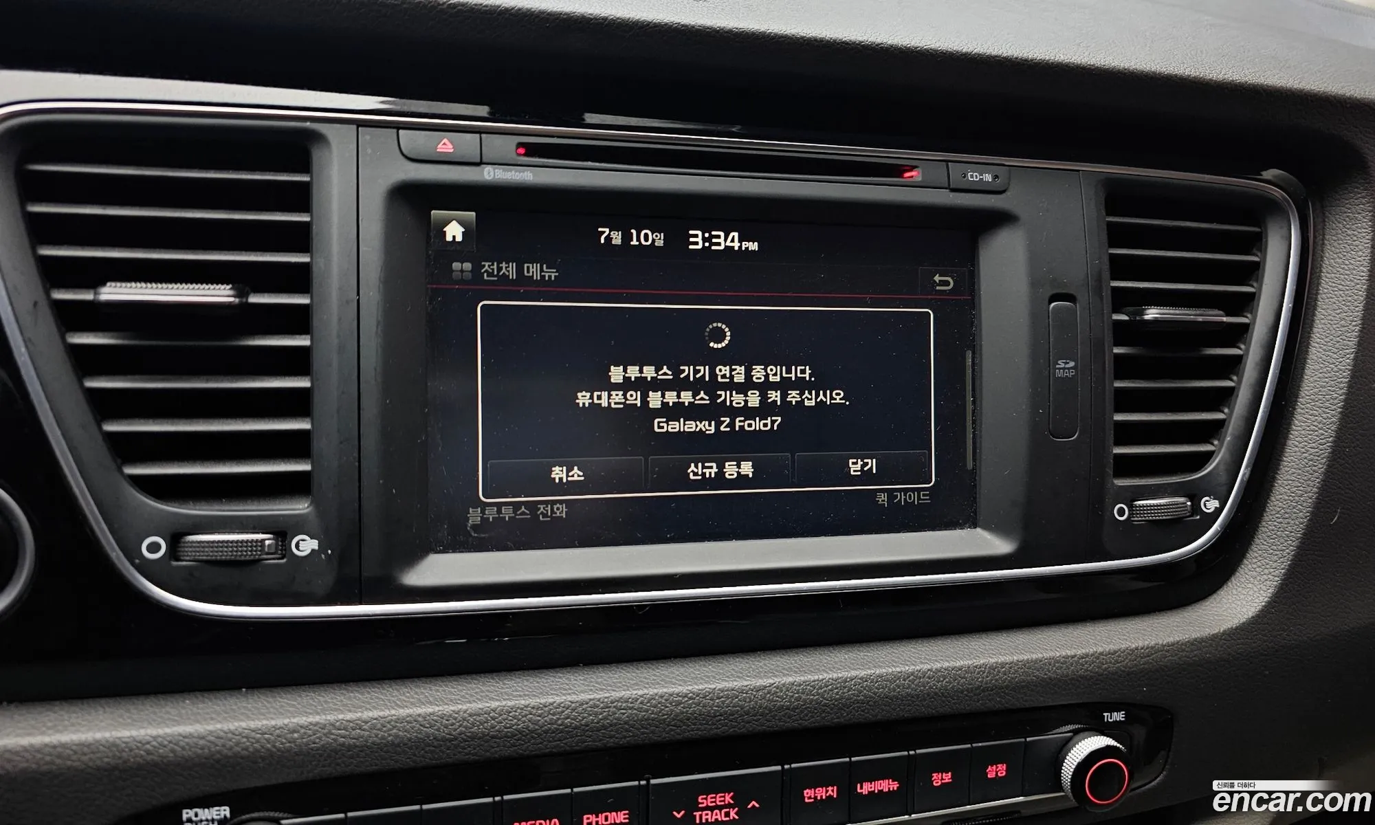 Kia Carnival 2014 — 11