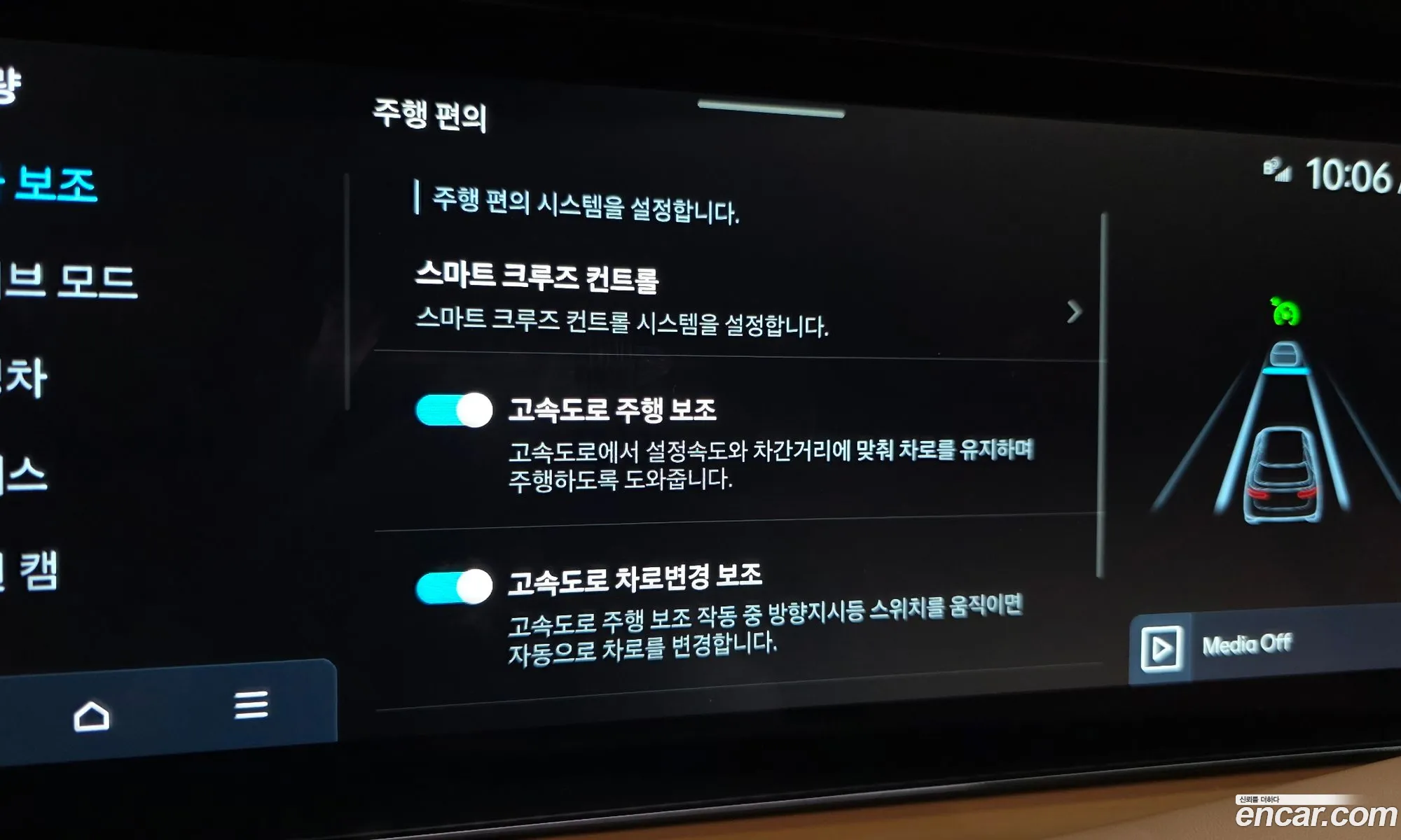 Hyundai Palisade 2025 — 3