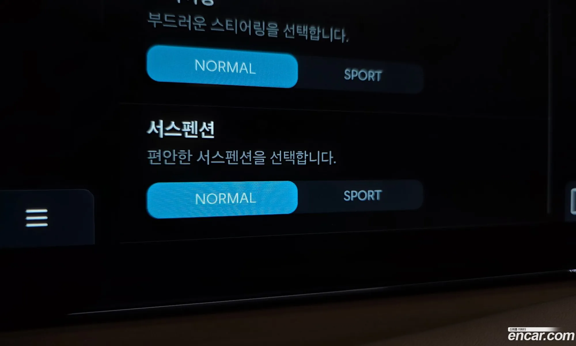 Hyundai Palisade 2025 — 40