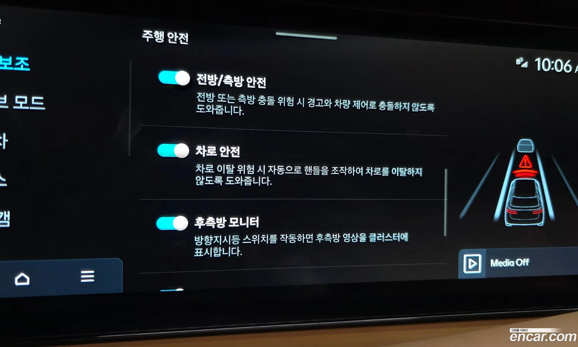 Hyundai Palisade 2025 — 28
