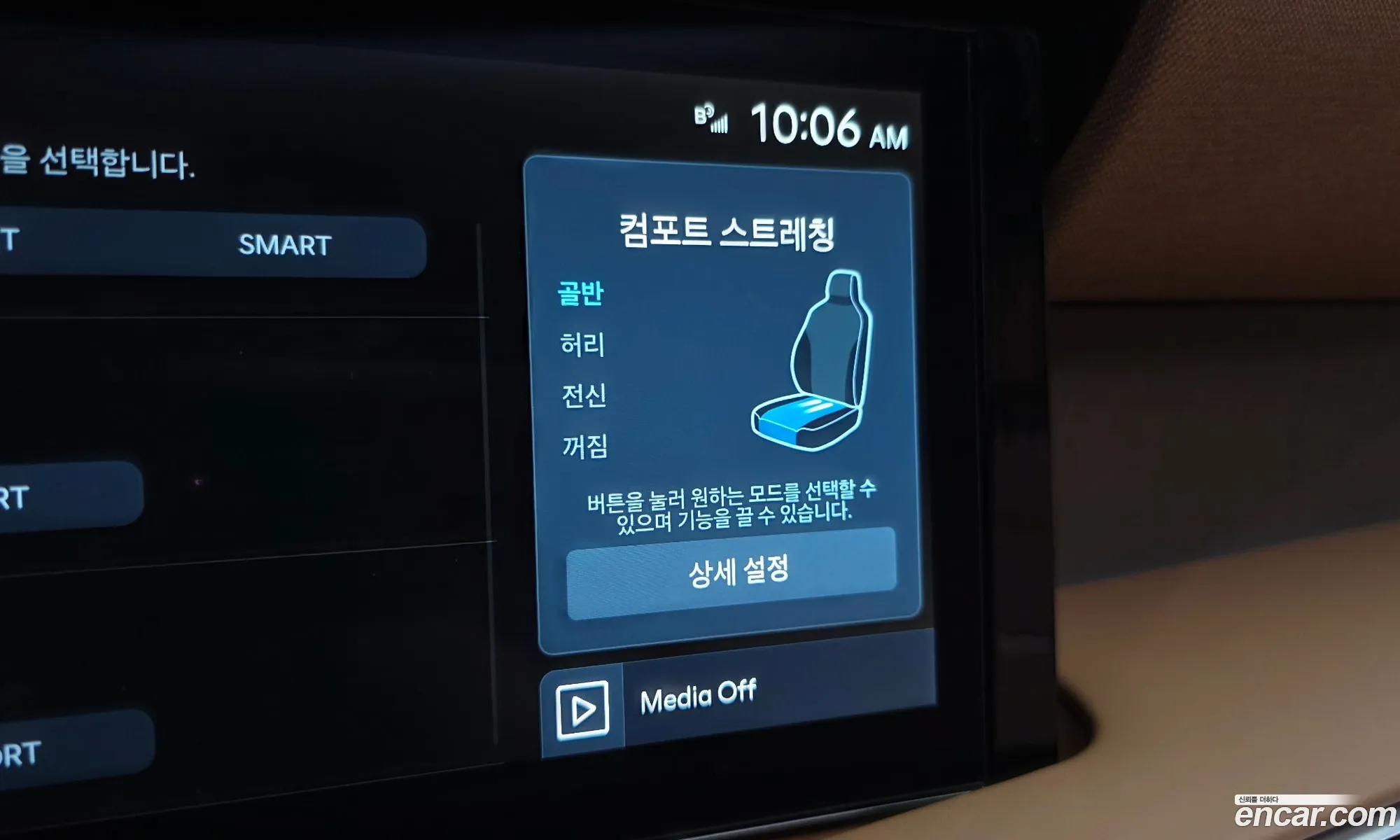 Hyundai Palisade 2025 — 26
