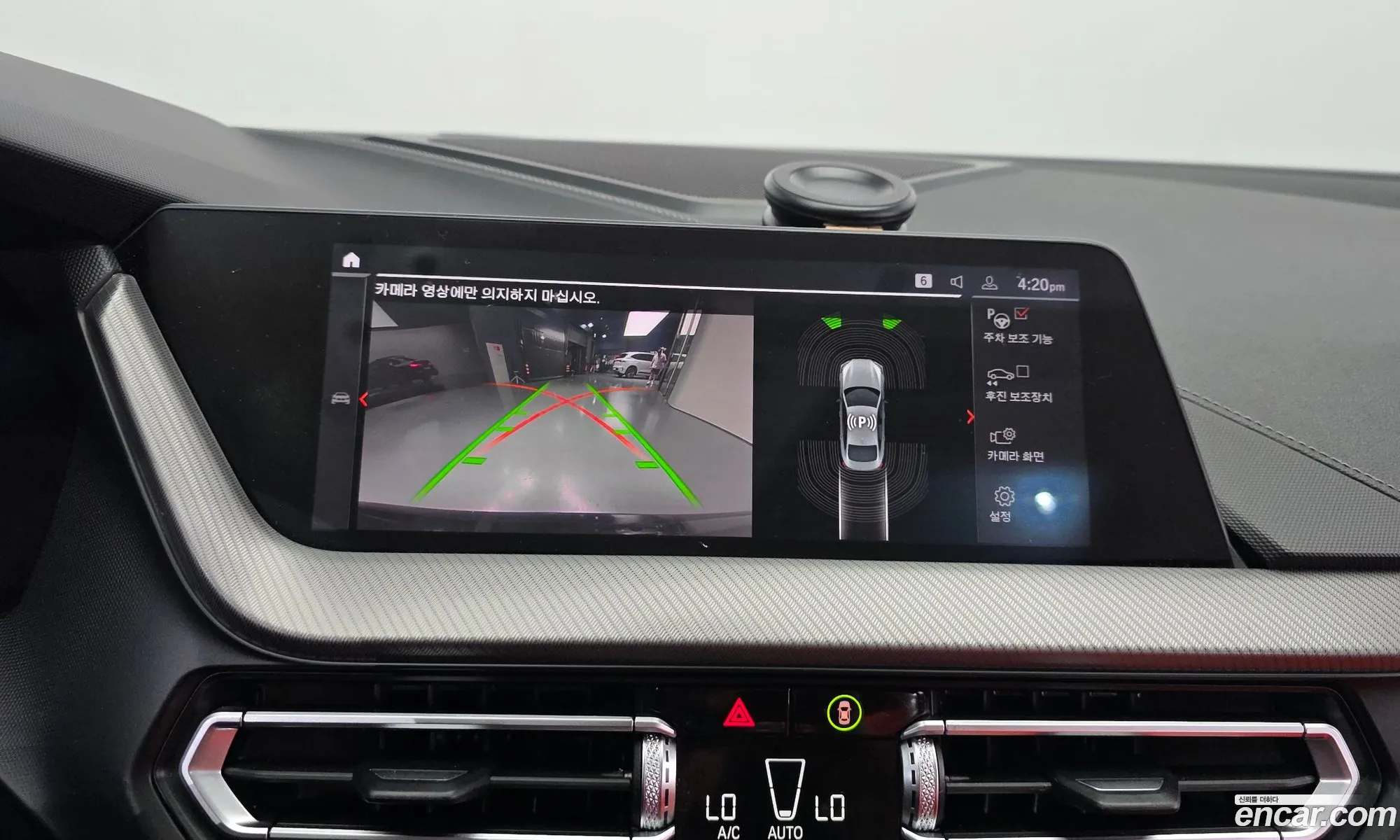 BMW 2 Series Gran Coupe 2021 — 13