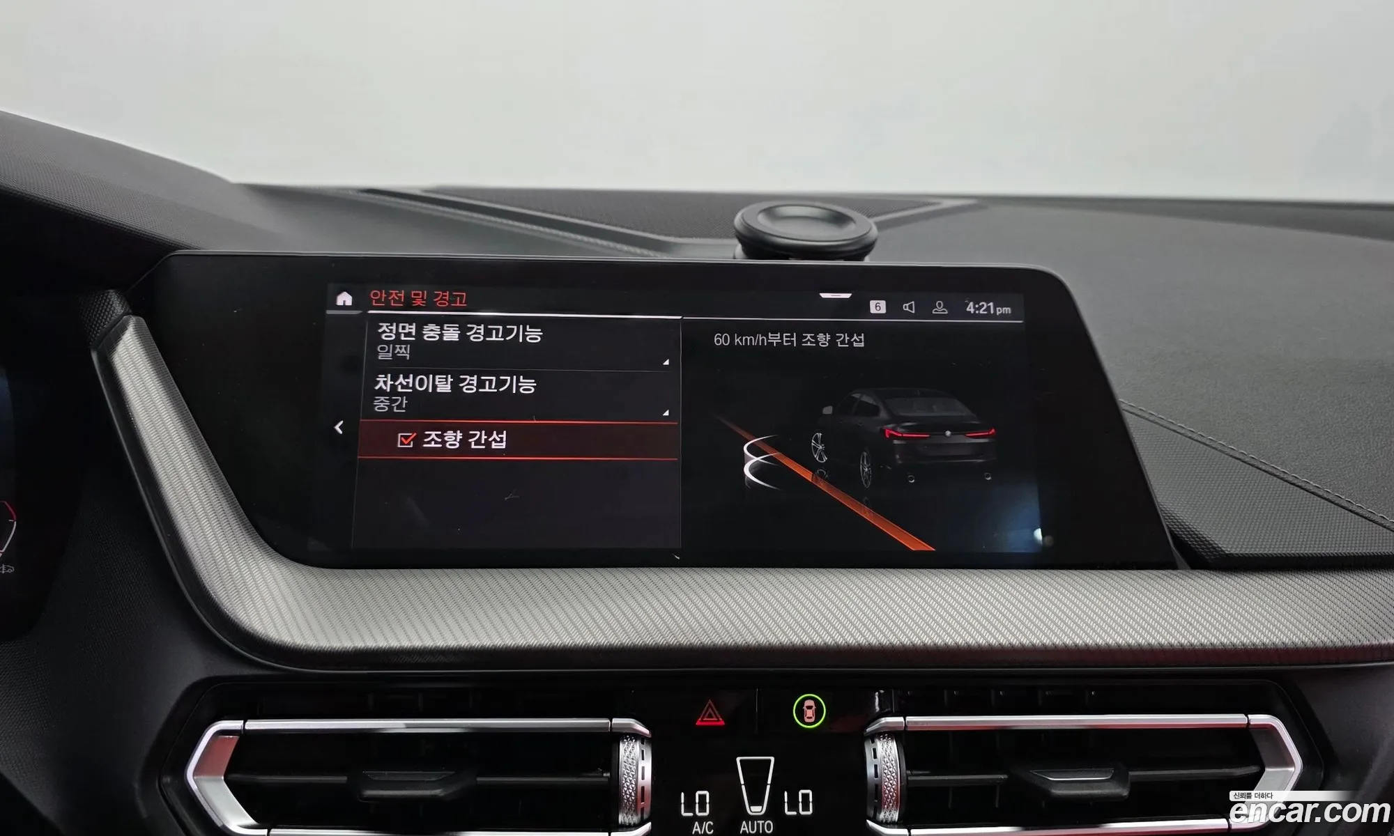 BMW 2 Series Gran Coupe 2021 — 14