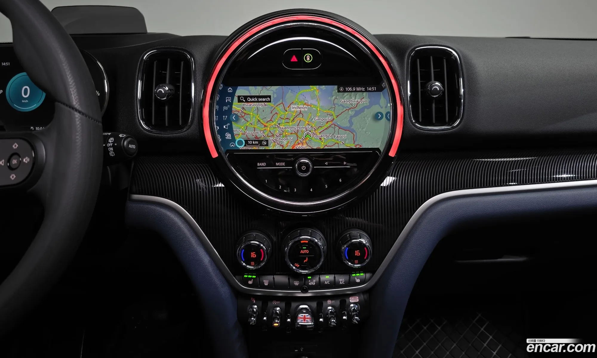 Mini Cooper S Countryman 2023 — 11