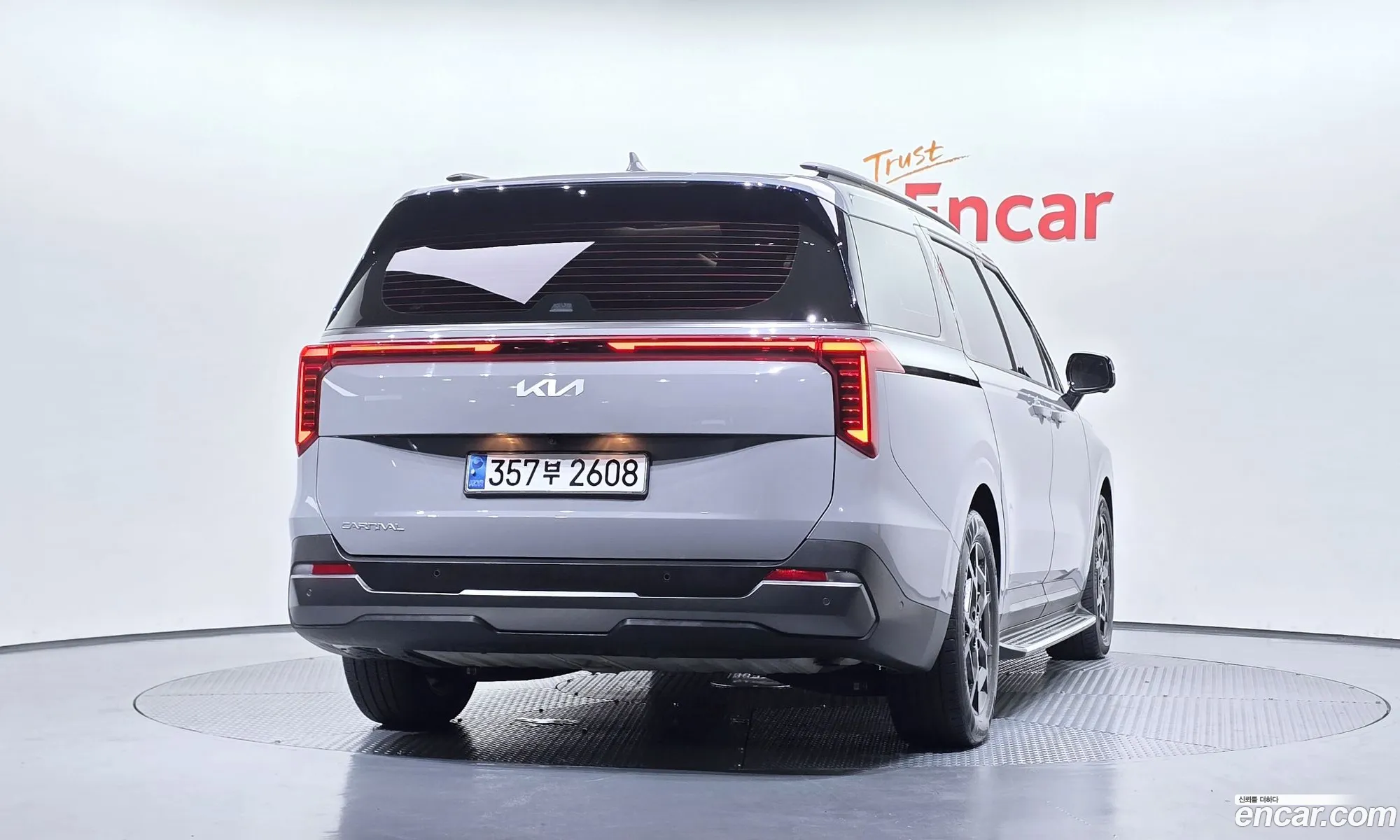 Kia Carnival 2024 — 15