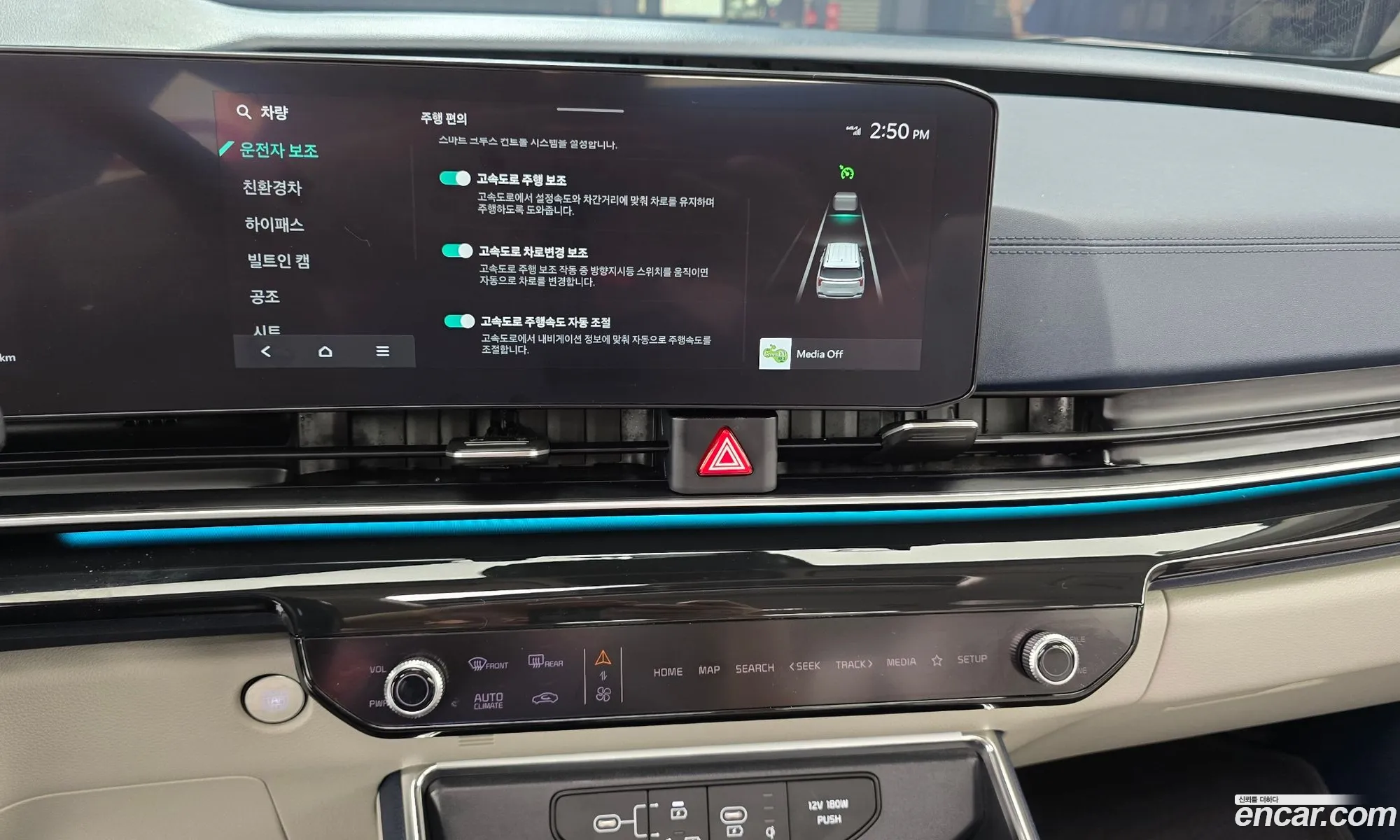 Kia Carnival 2024 — 35