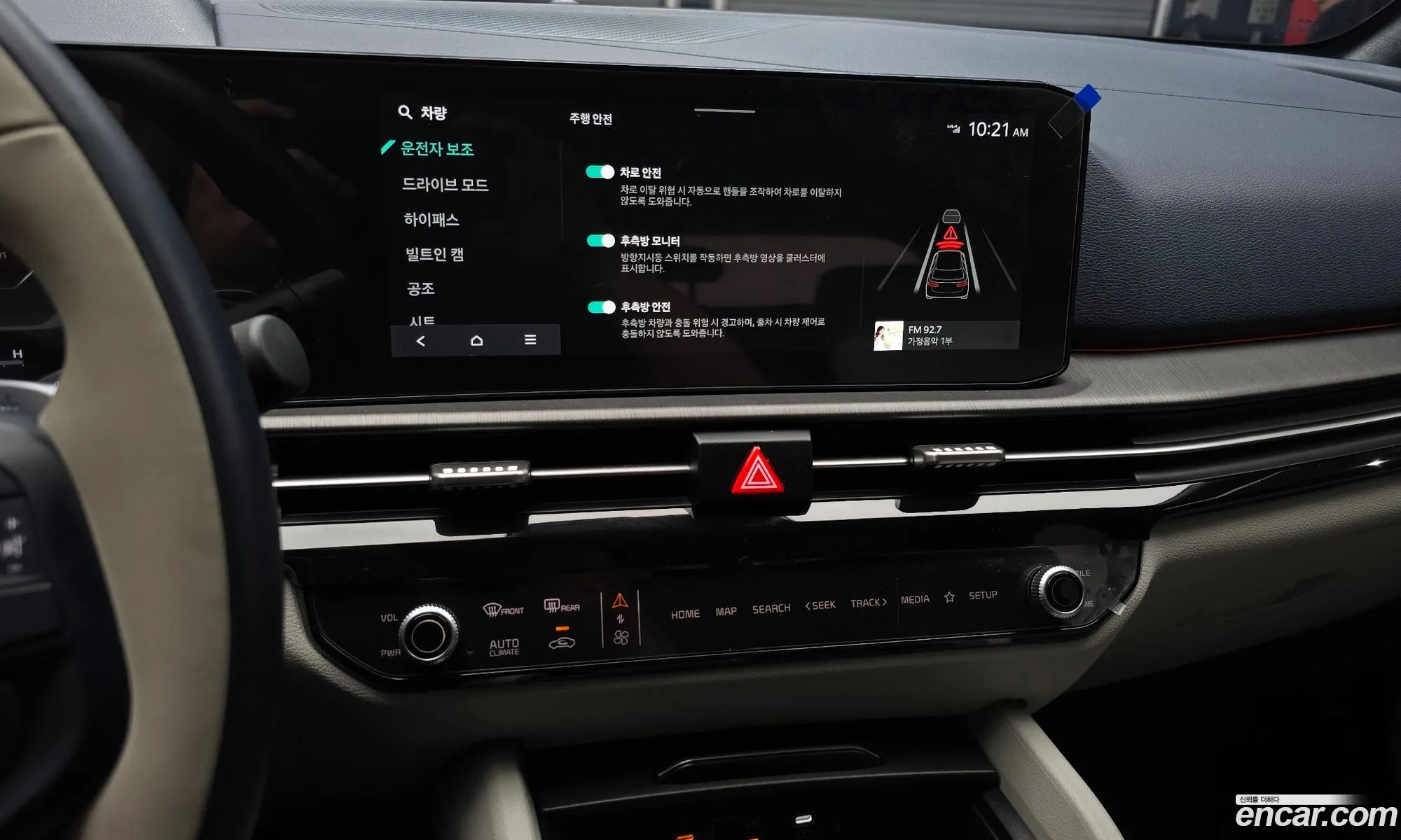 Kia Sportage 2025 — 7