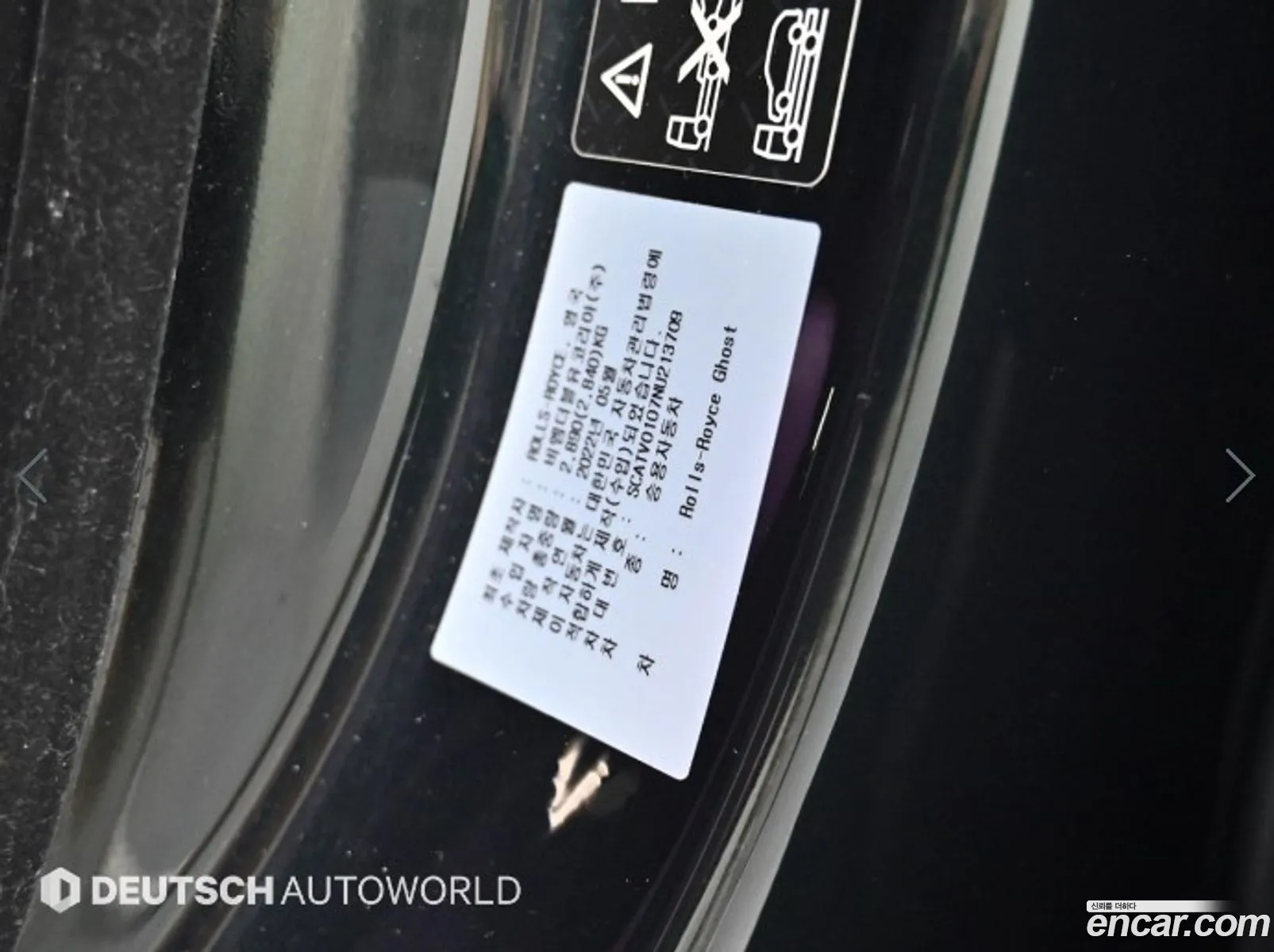 Rolls-Royce Ghost 2022 — 14